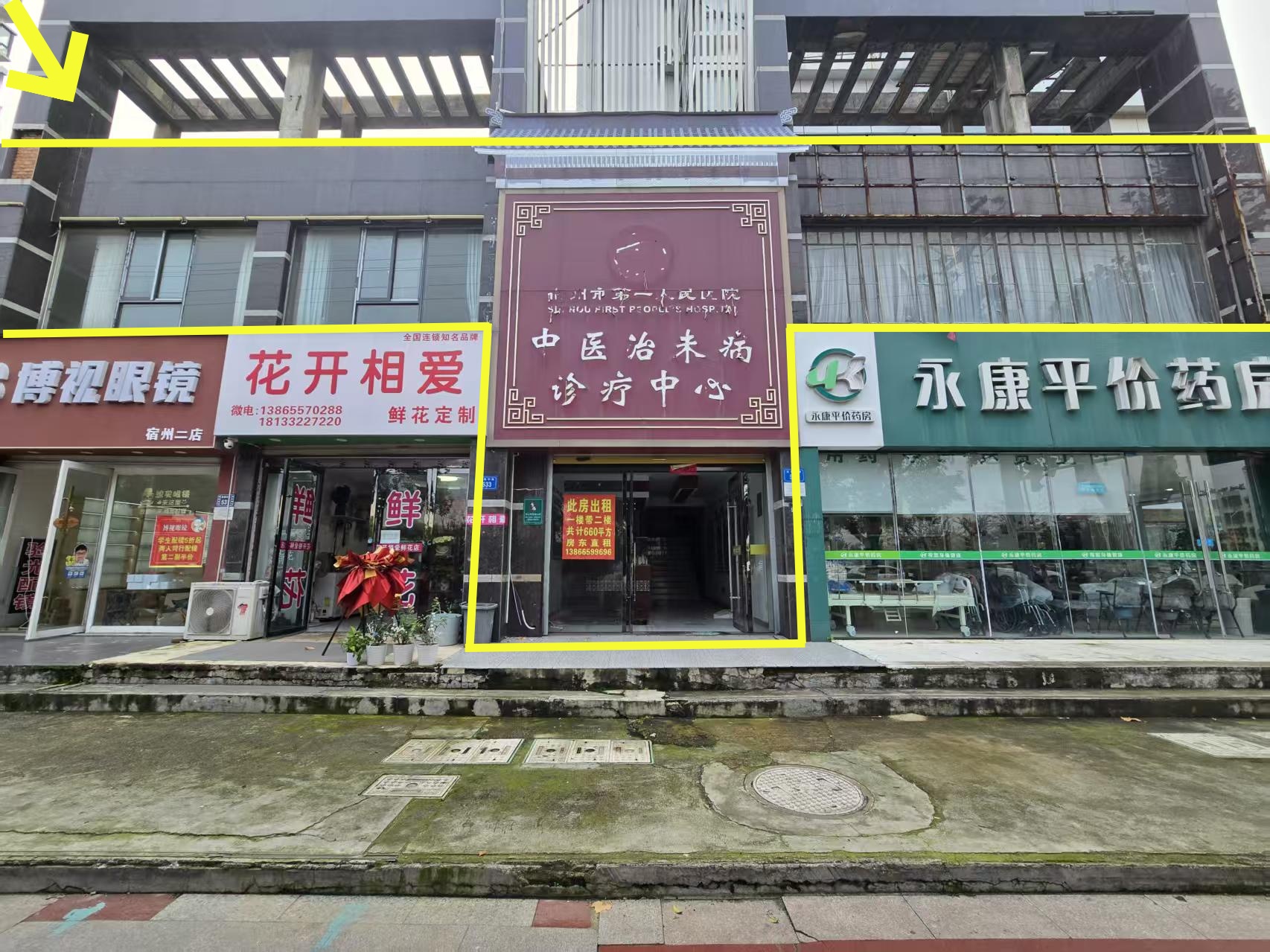 两淮新城东门660平出租