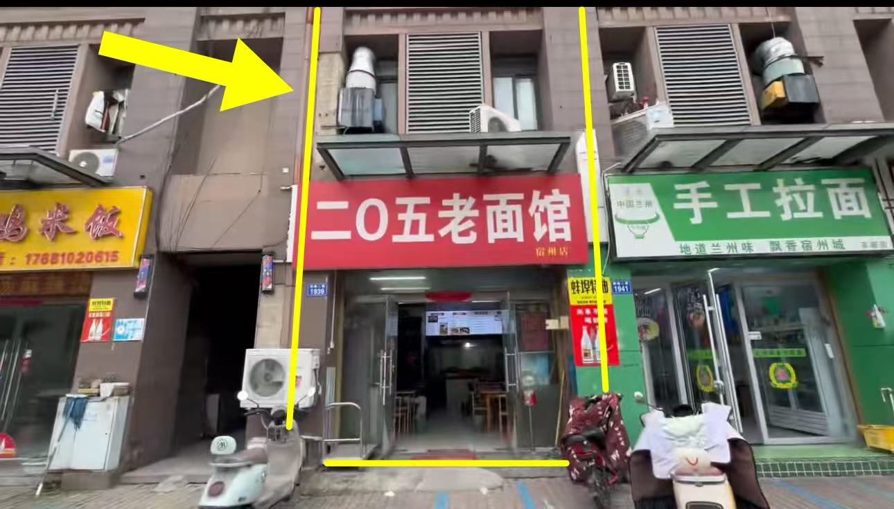 百丽嘉园北门东侧90平面馆