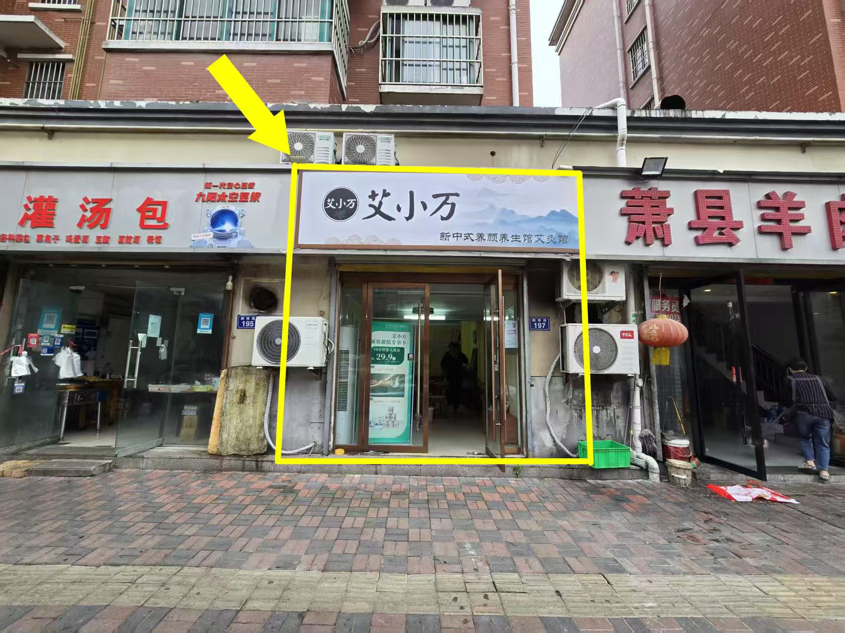 南方国际花园北门东100平美容店
