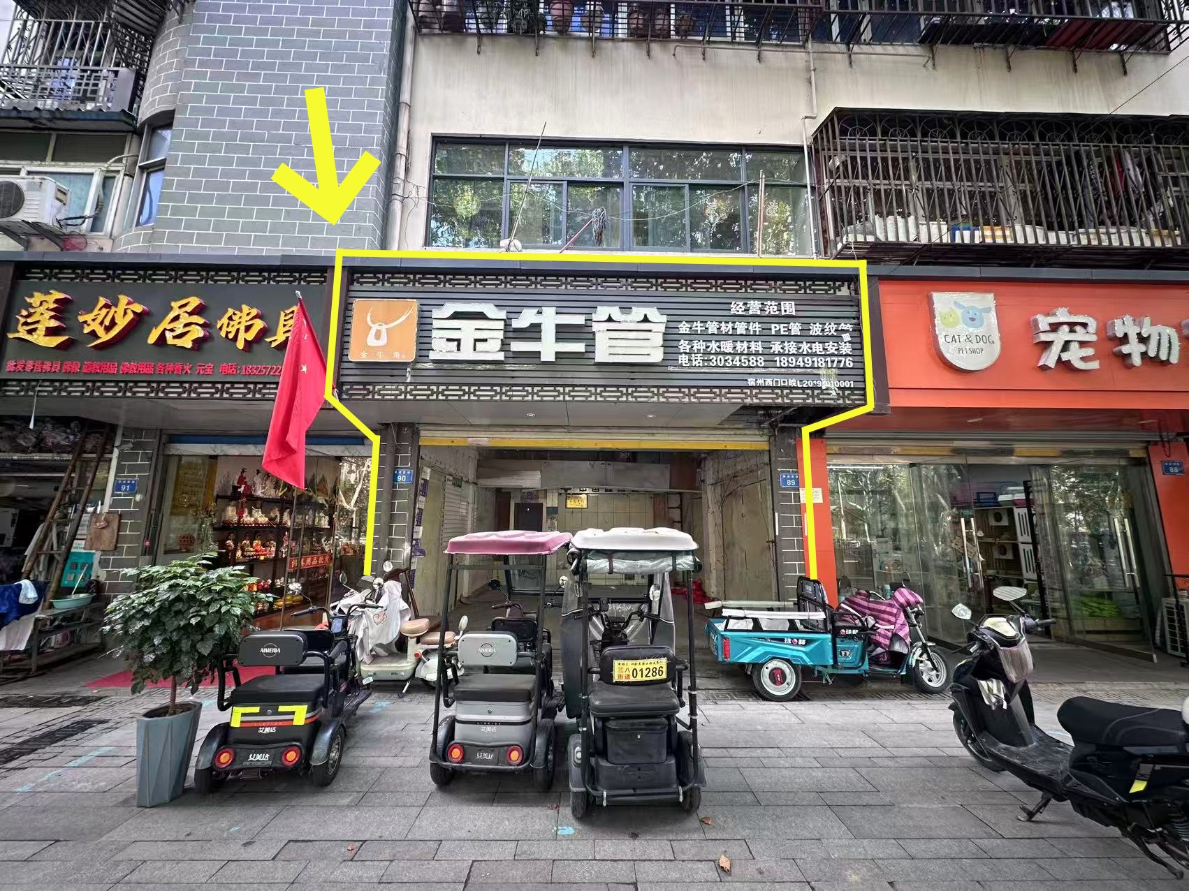 西昌北路55平金牛管出租