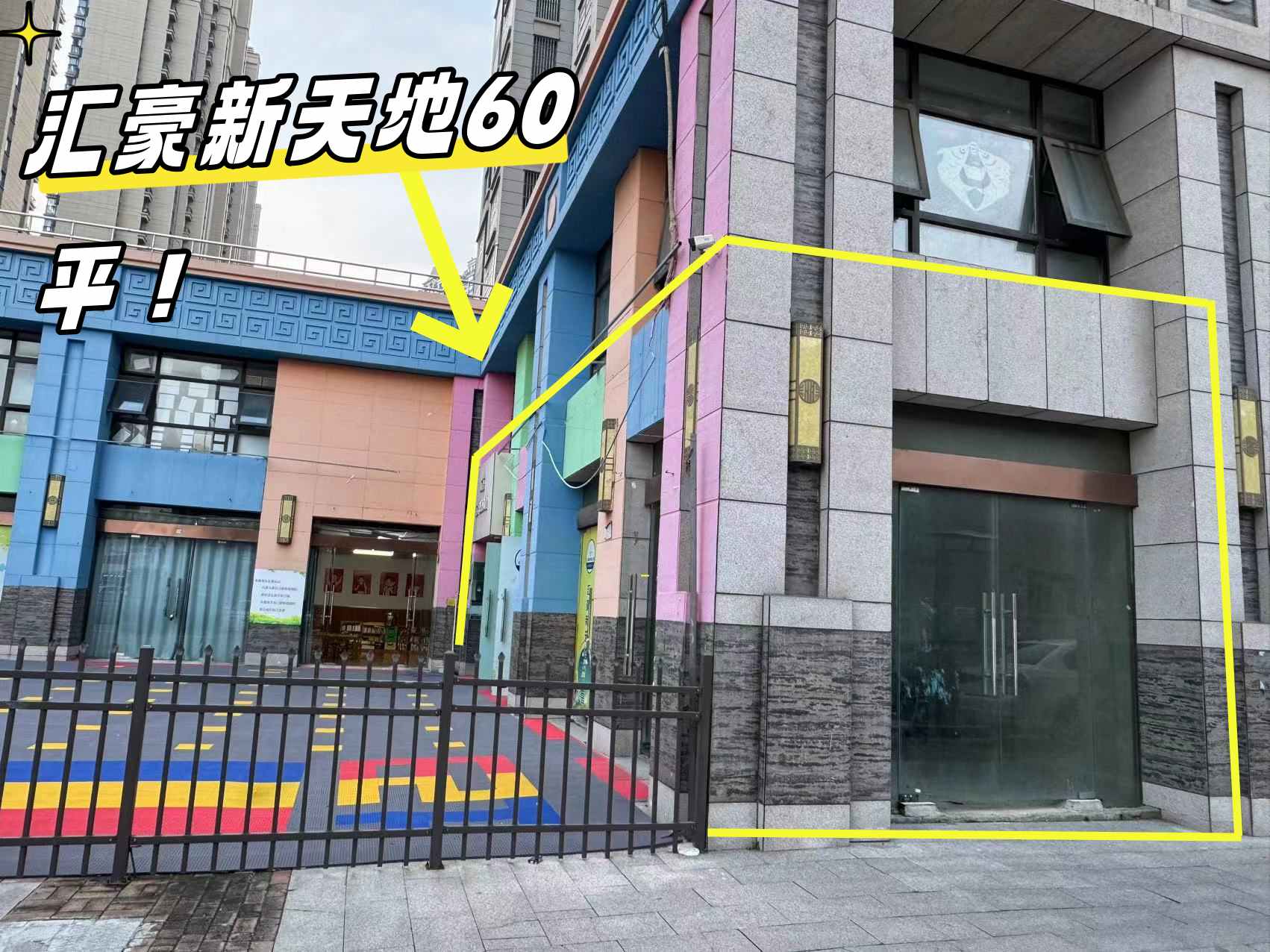 多处门面房东直租60到2000平