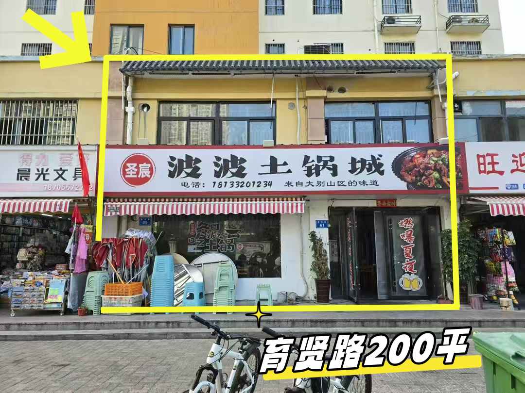 多处门面房东直租60到2000平