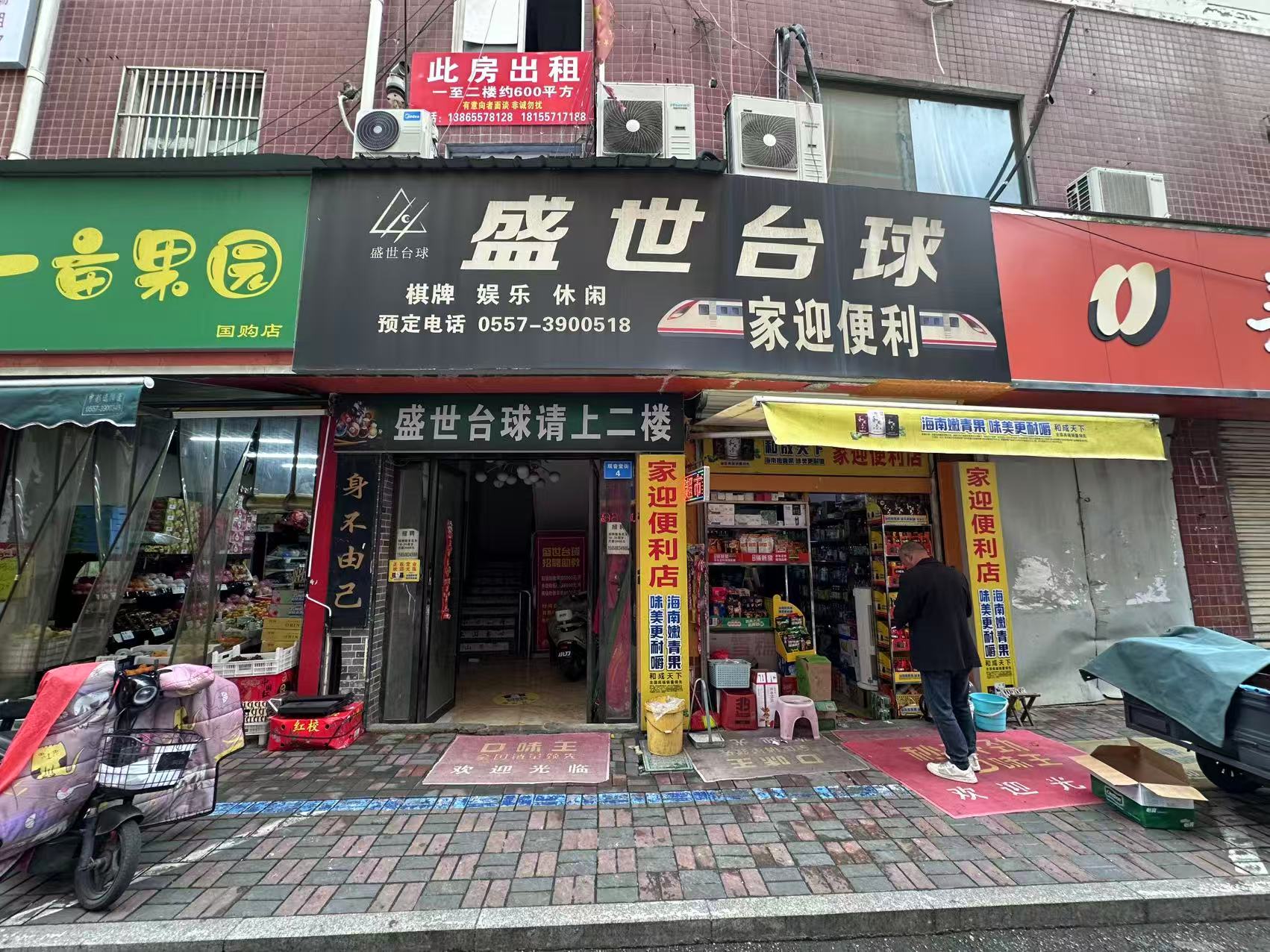 国购全季酒店对面600平出租