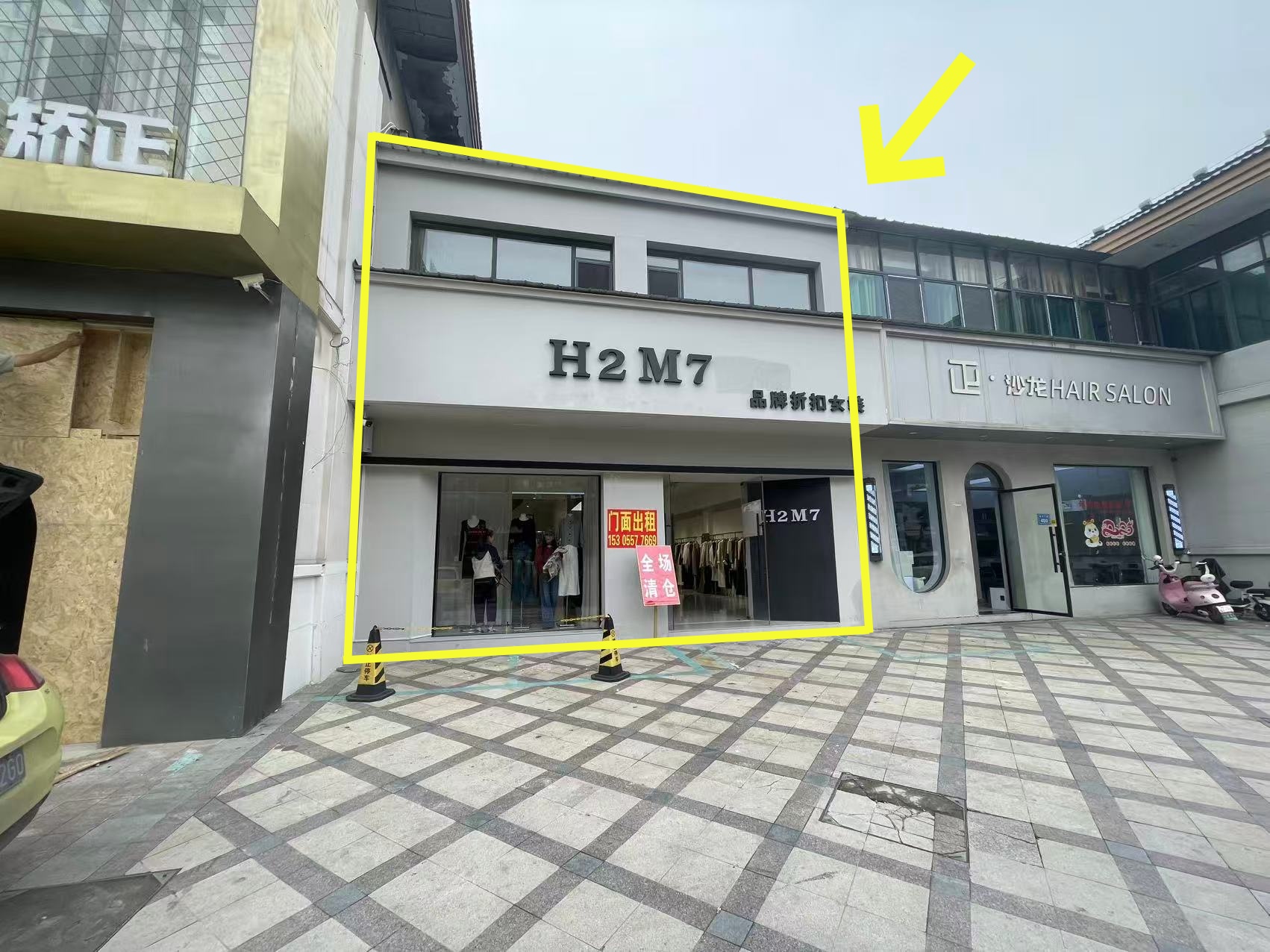 港利锦绣江南西区200平服装店