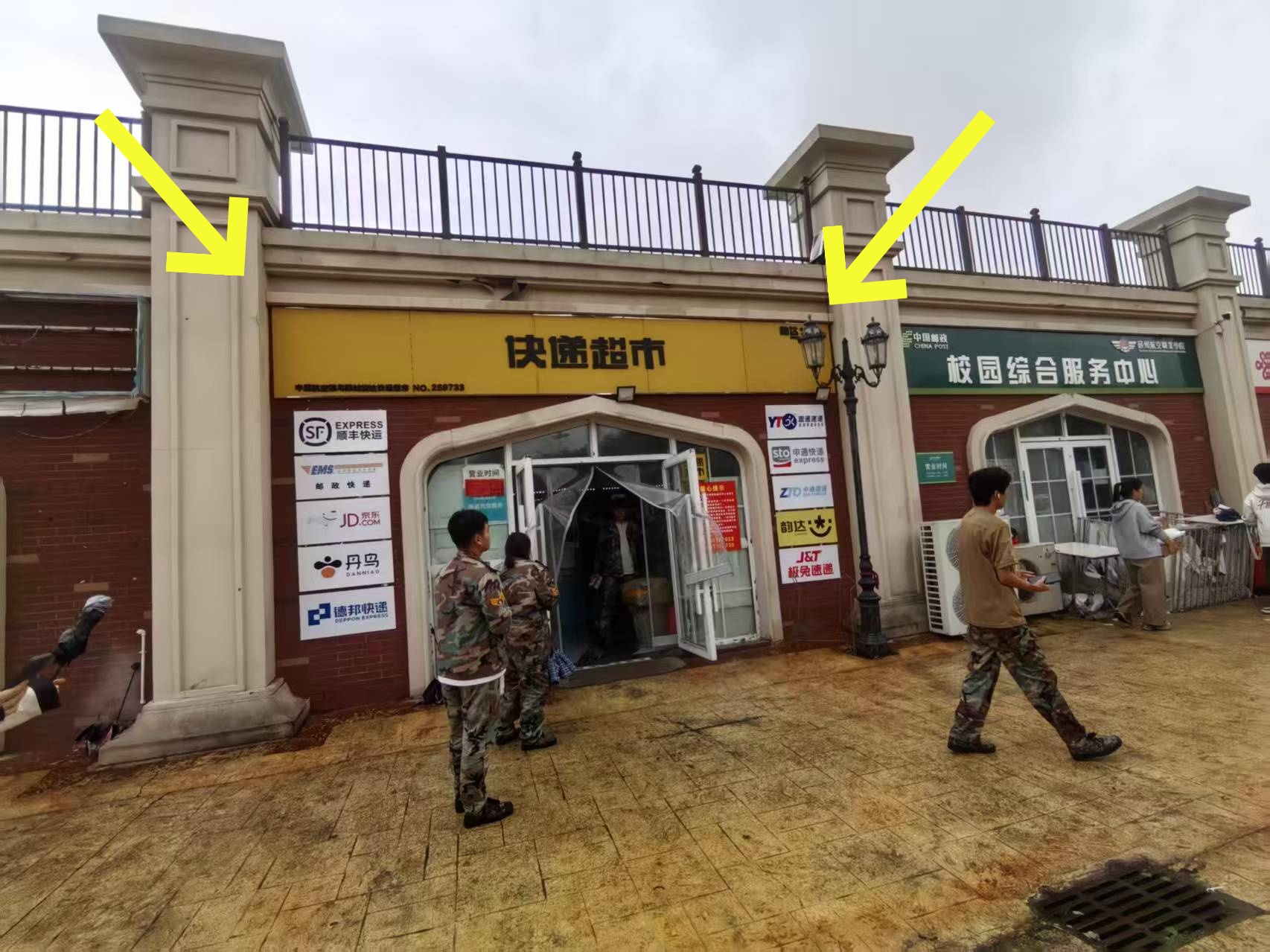 宿州某高校内快递转让