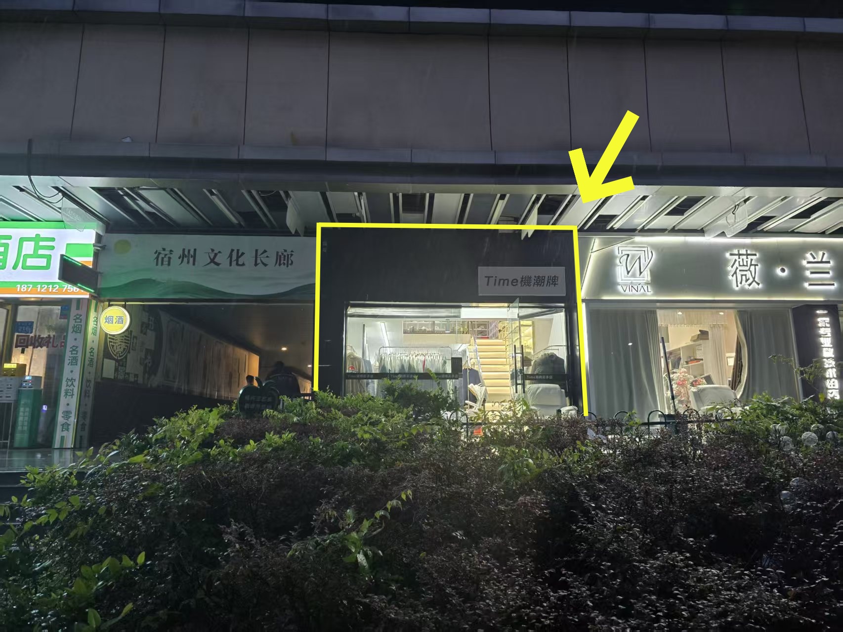 吾悦广场西门45平男装店空转