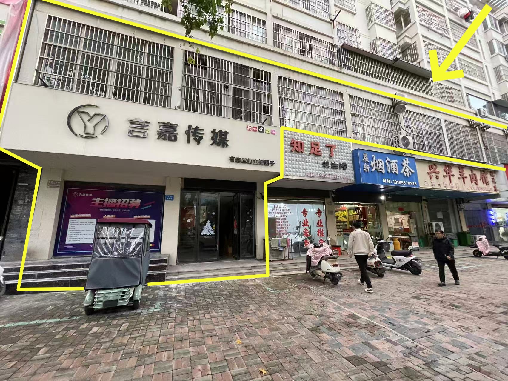 淮河中路800平传媒公司出租