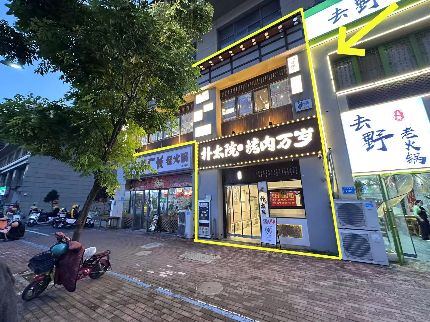 吾悦广场西门对面300平餐饮店