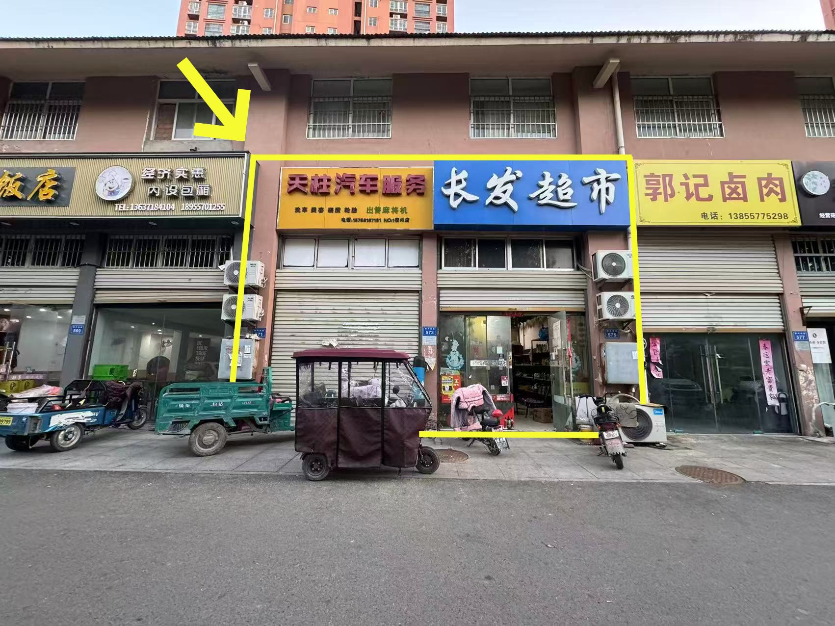 龙登和城A区北门两间100平出租