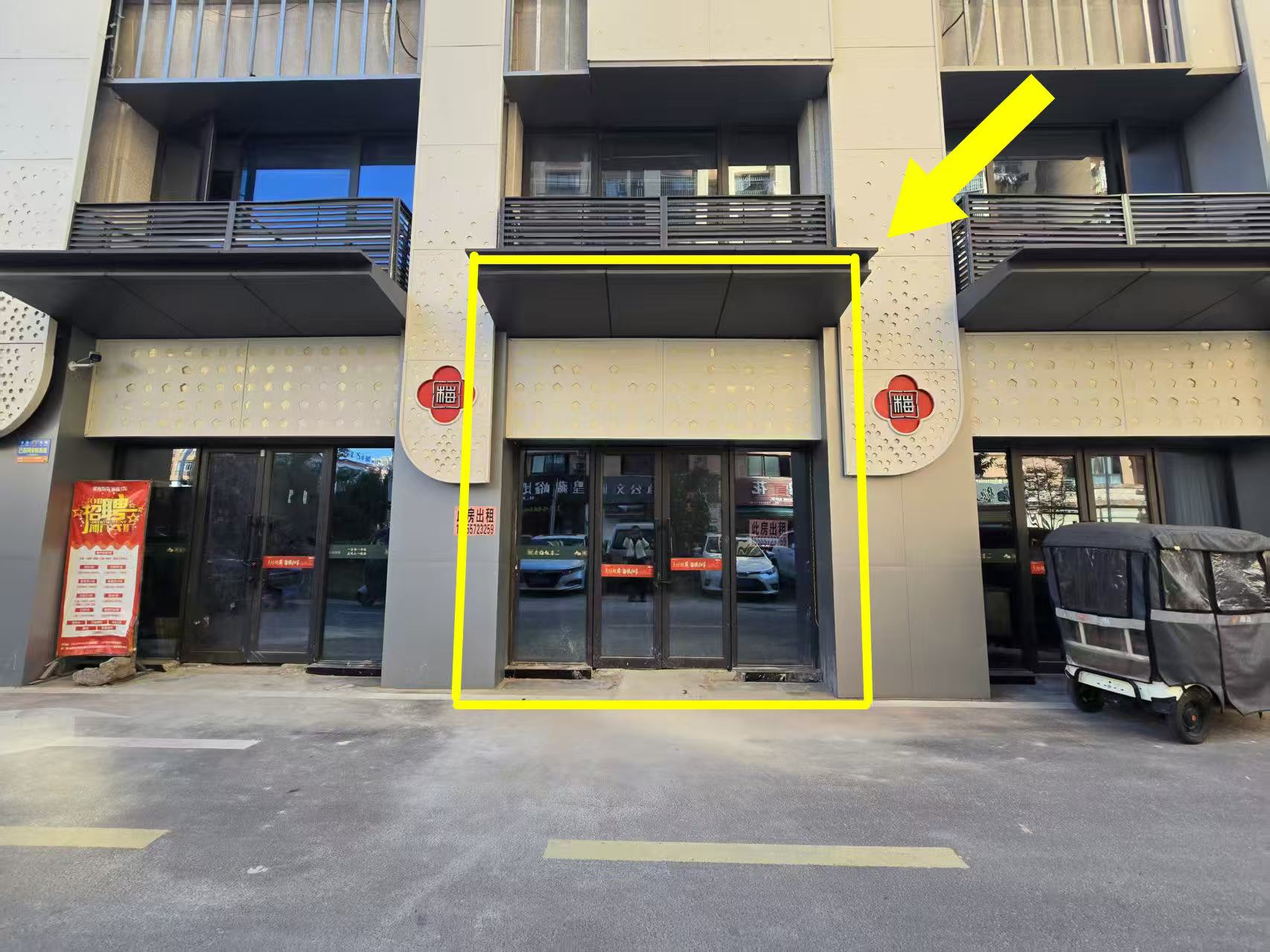 瑞玺台东北拐第二家39平出租