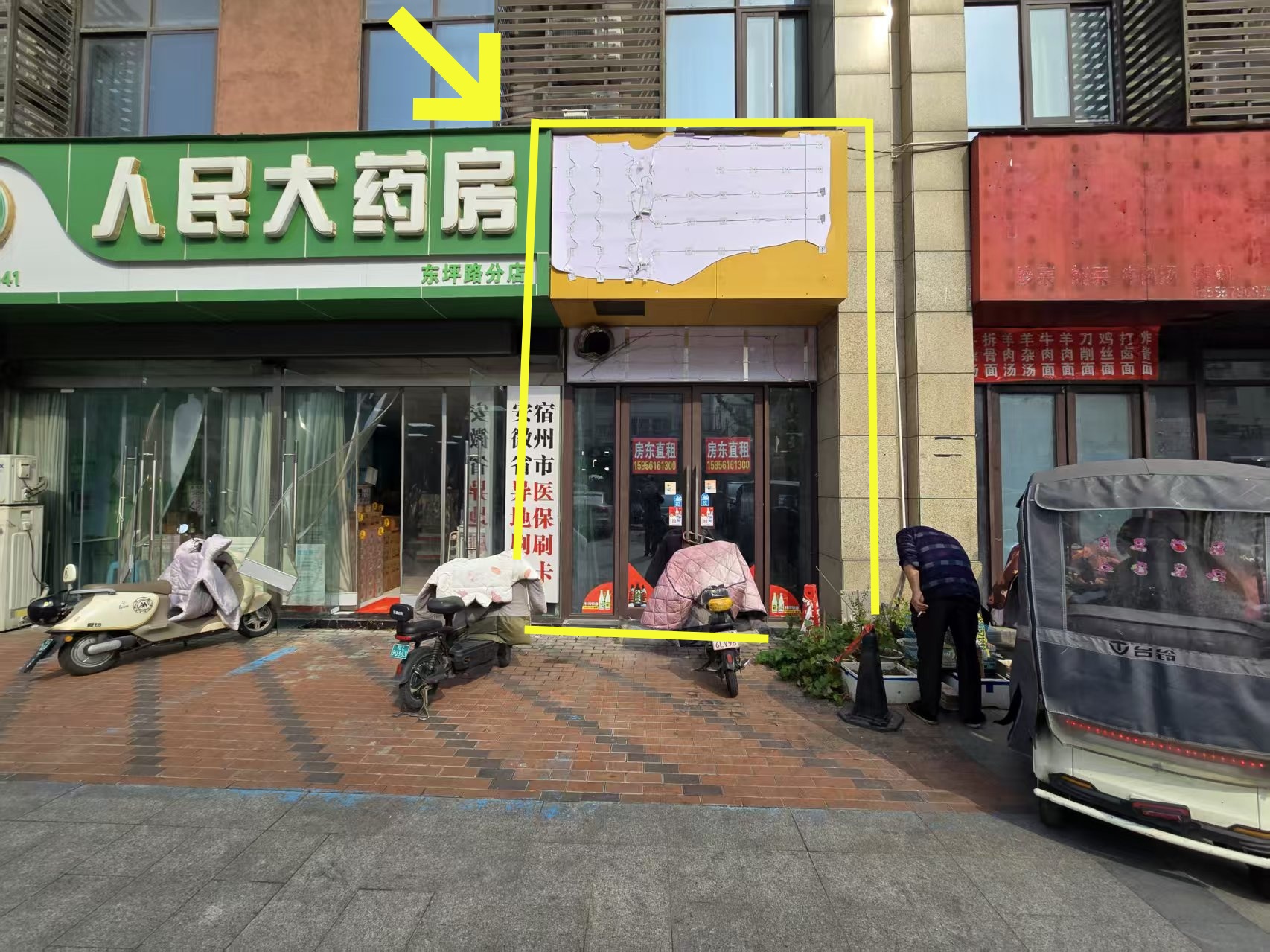 锦润悦府南门70平出租