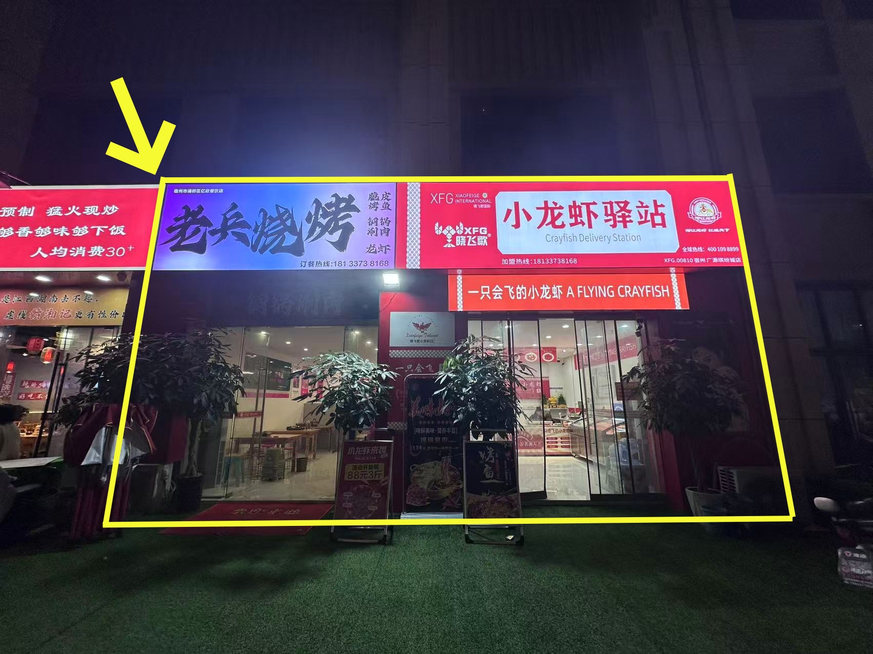 广源缤纷城135平转让