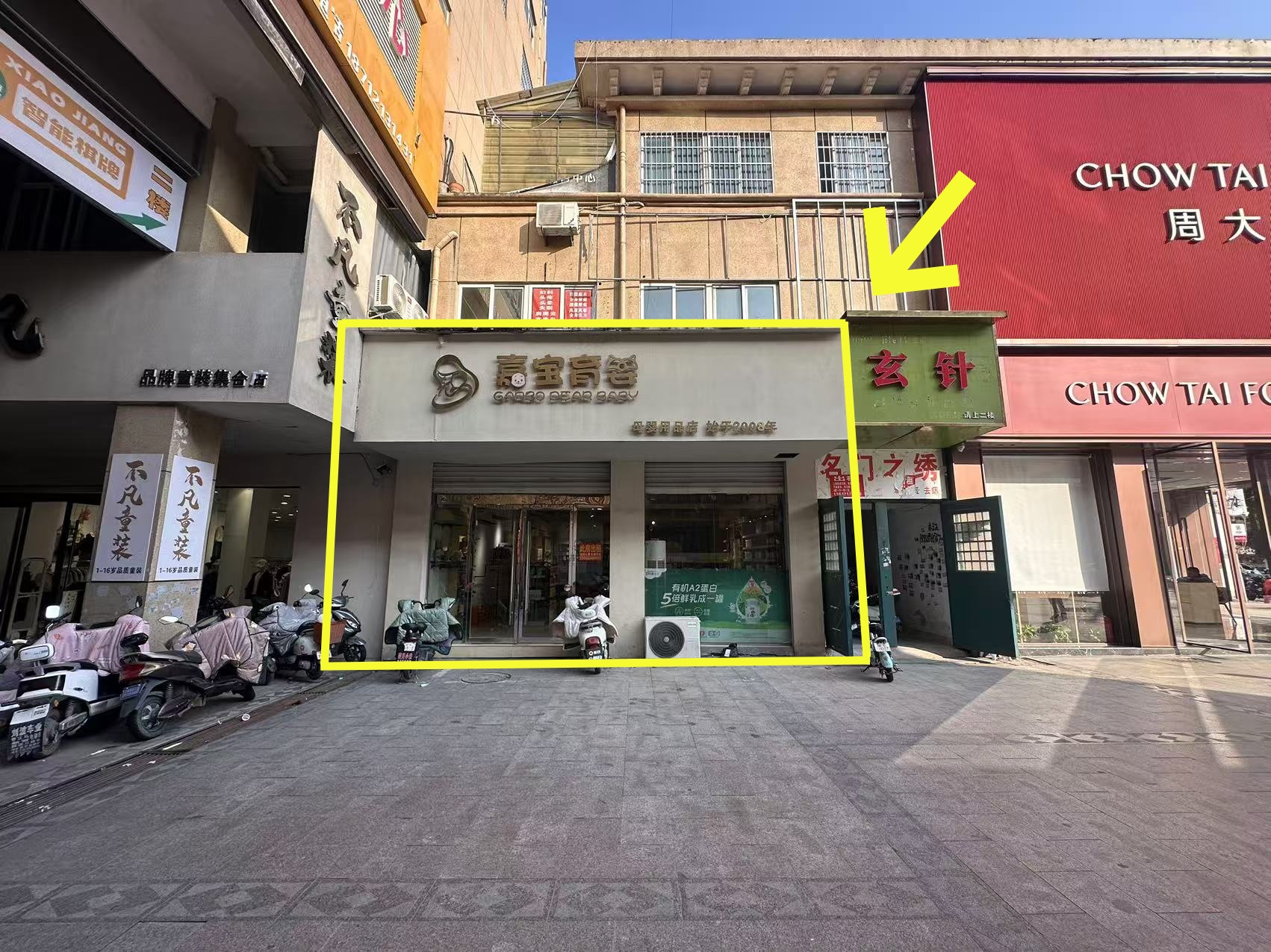 灵璧温州商城122平出租