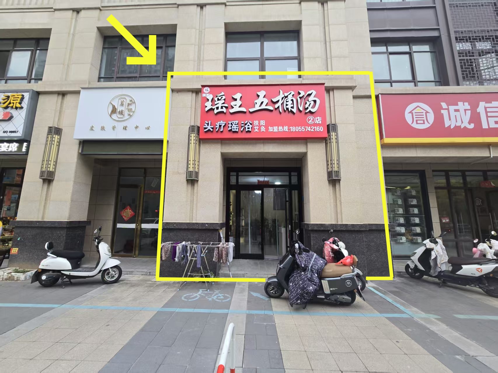 御景澜庭南门44平头疗店