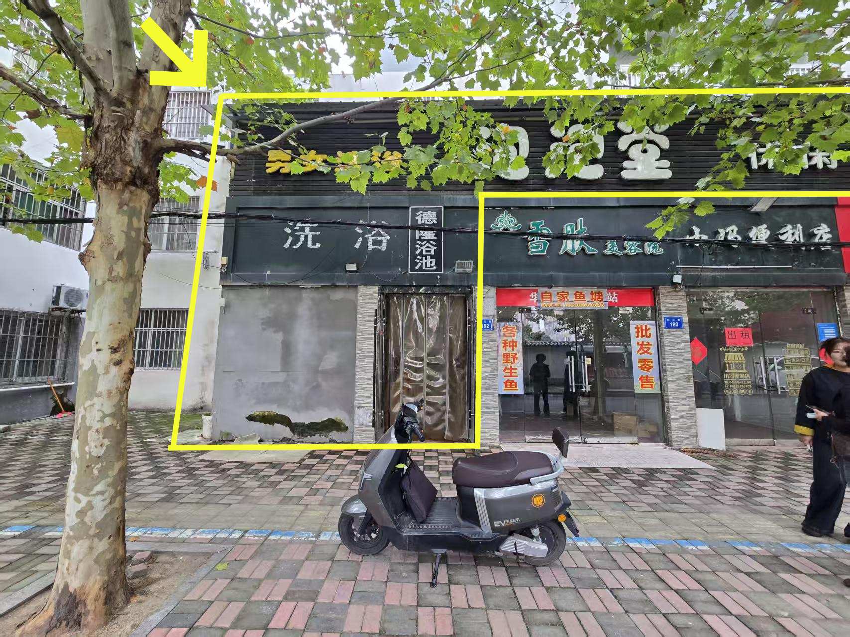 三里湾师范巷350平