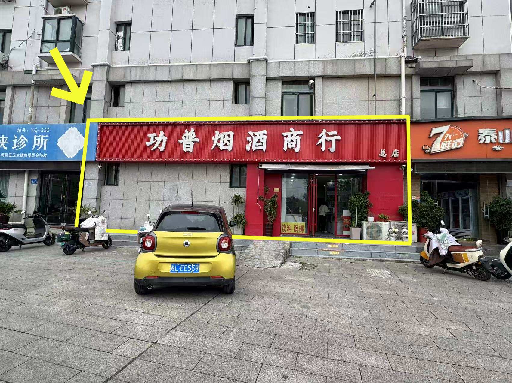 西昌北路与沱河路交叉口150平烟酒商行