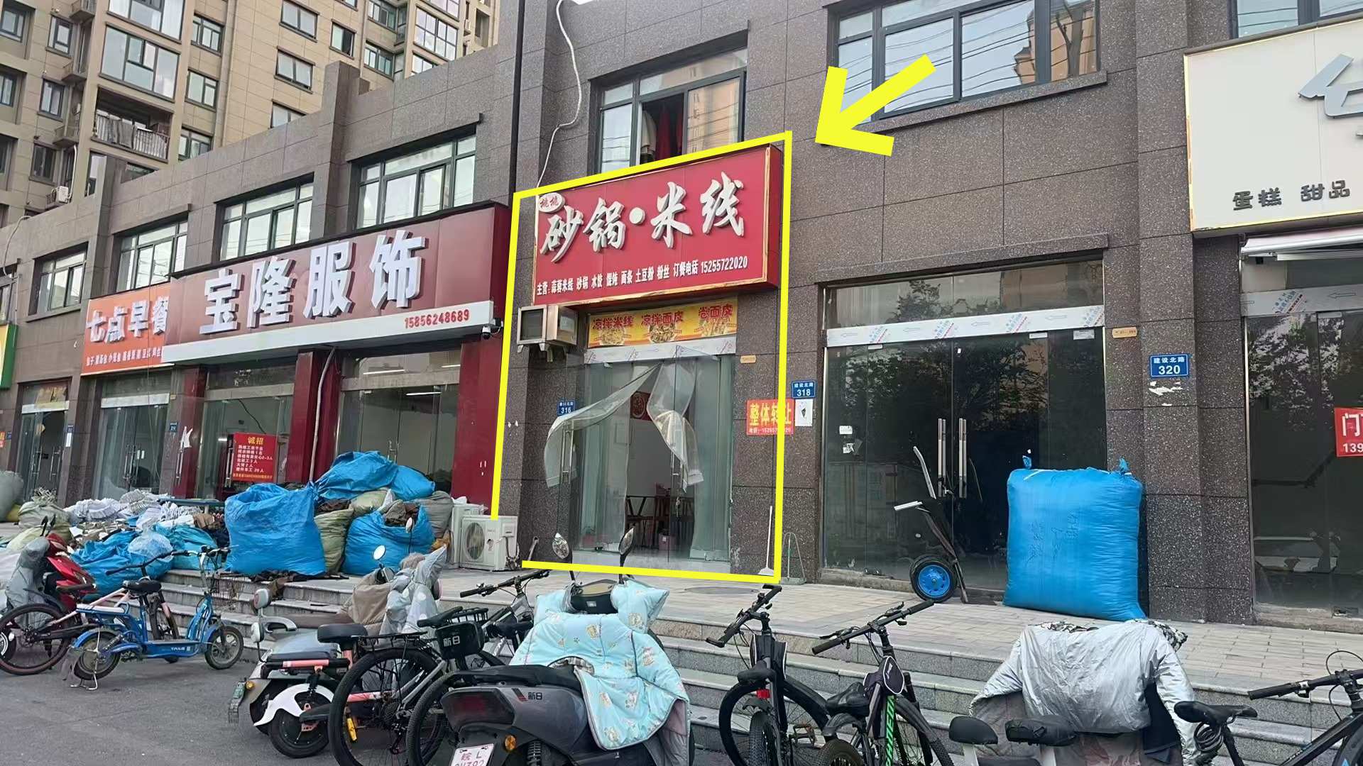 灵璧星河湾政务花园东门97平砂锅米线,