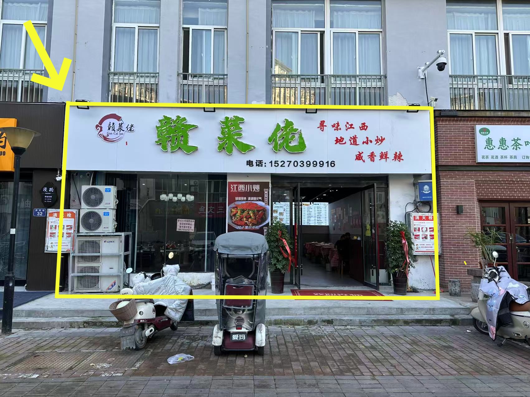 磬云大市场150平餐饮店