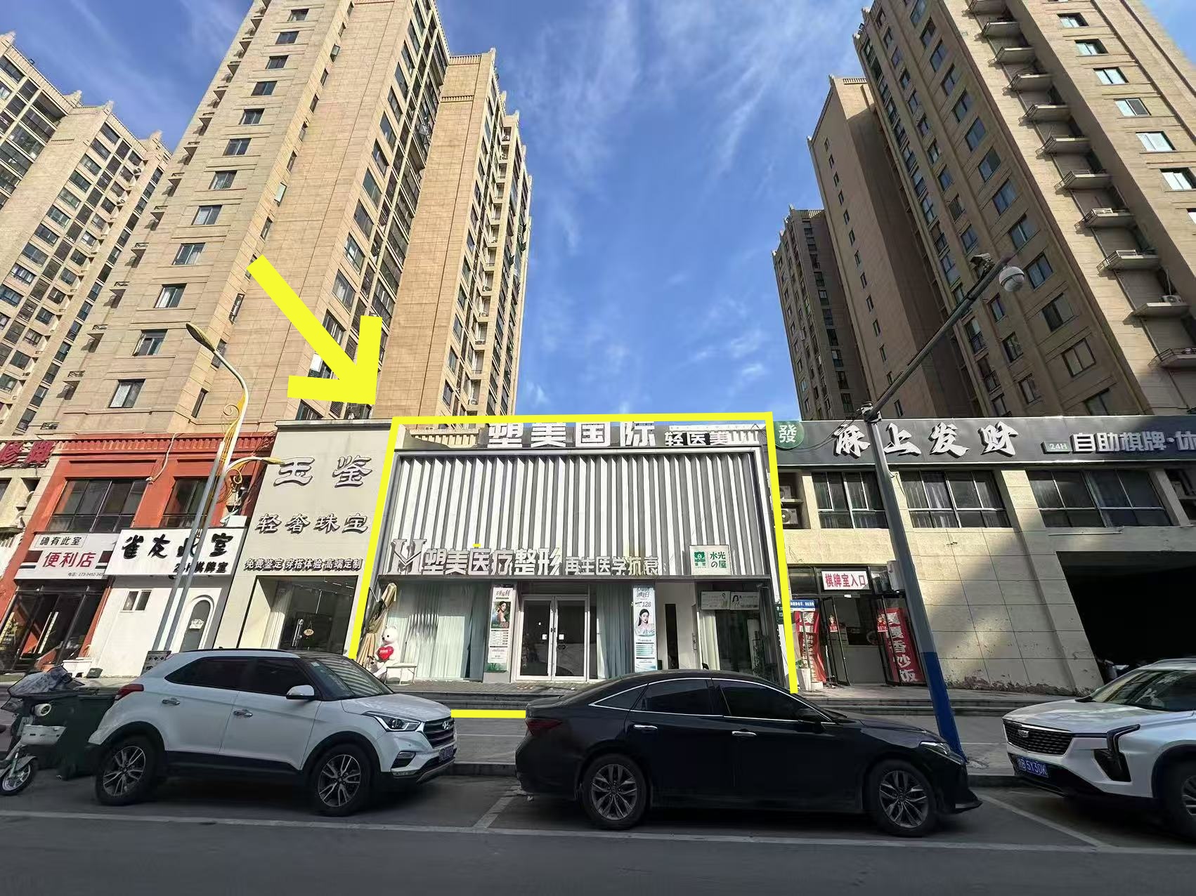 灵璧莱迪600平塑美国际整形医院