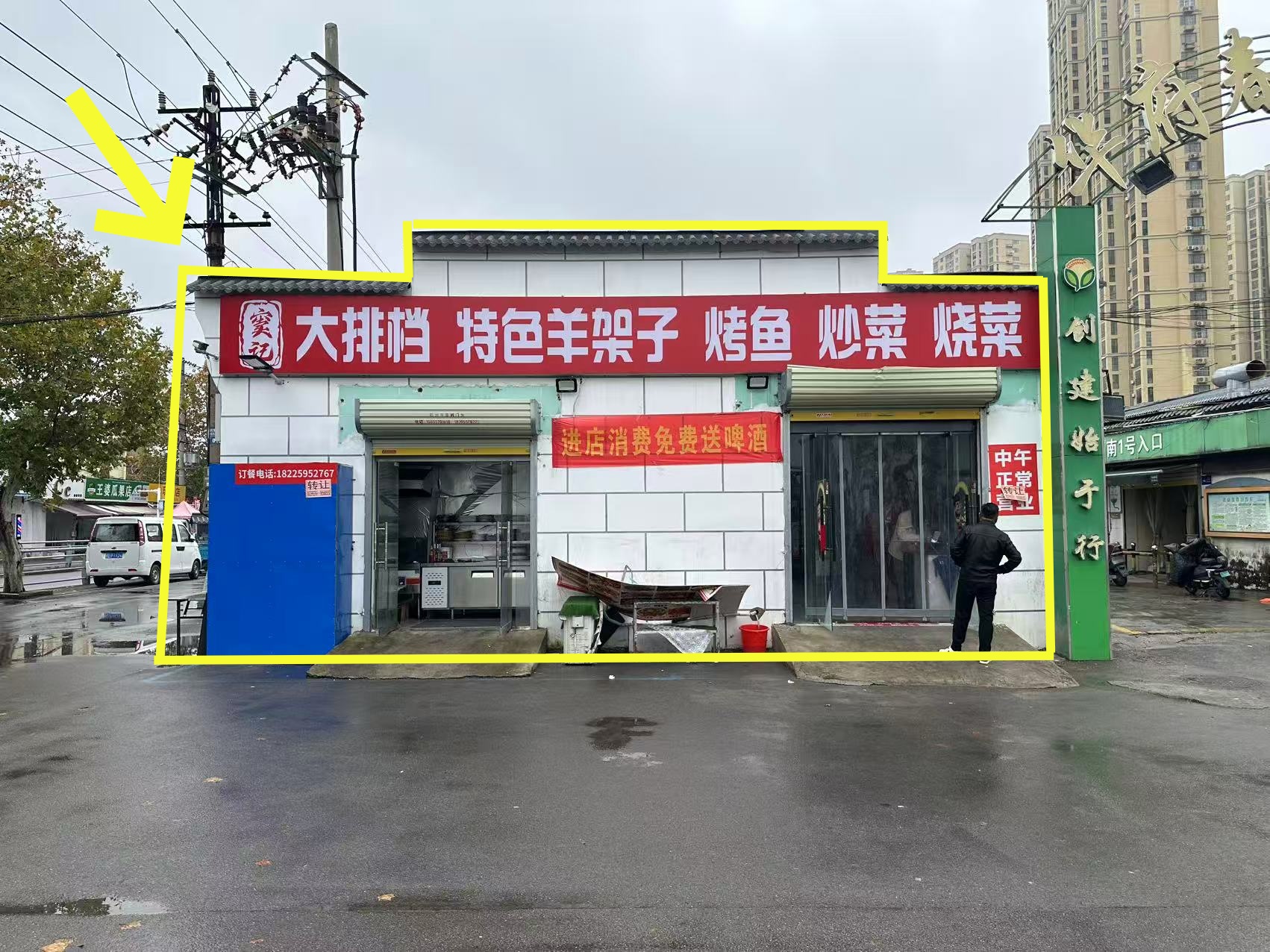 华府春天菜市场东头60平窦记大排档