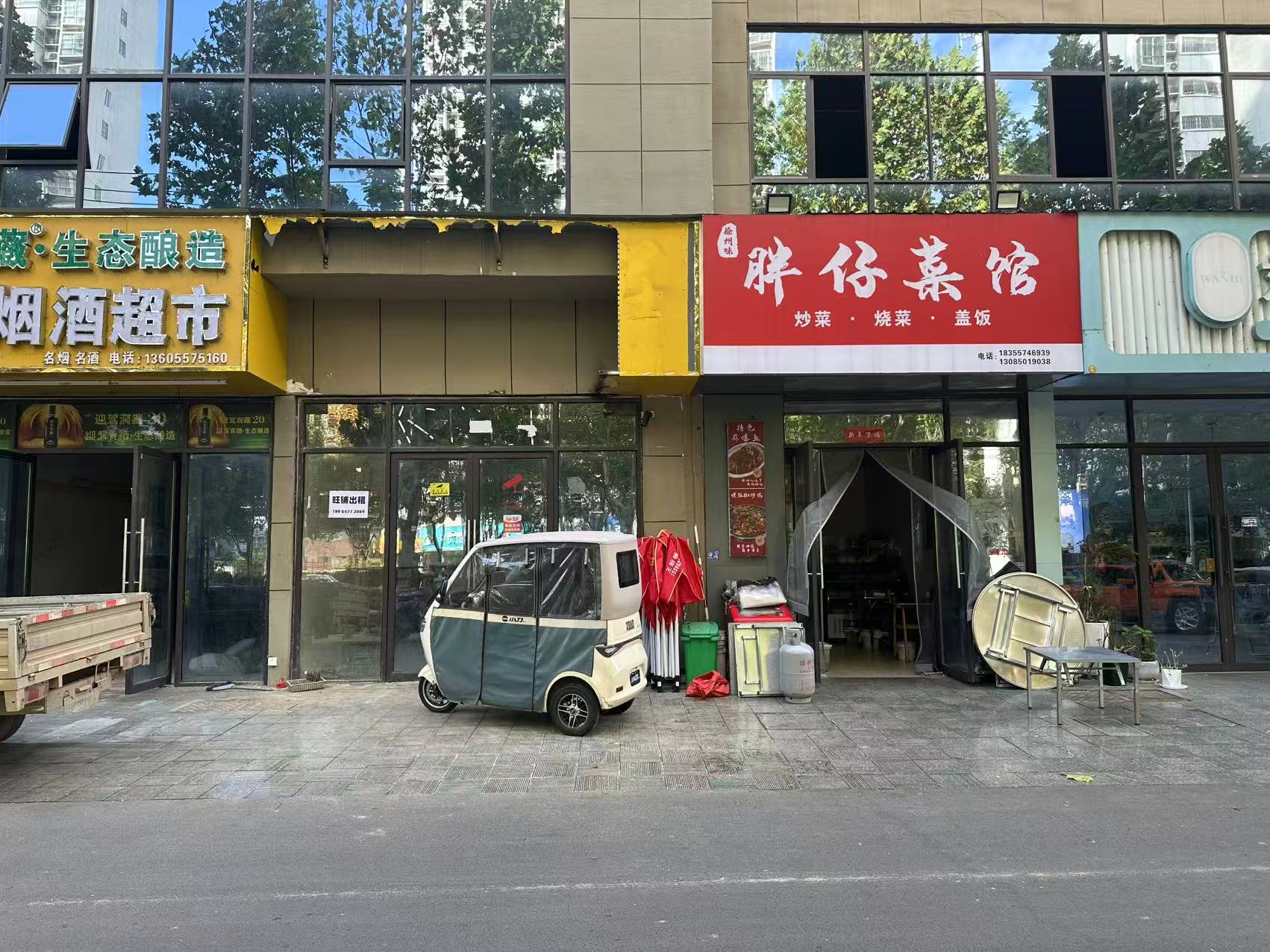 金方世纪城北门4间门面招租