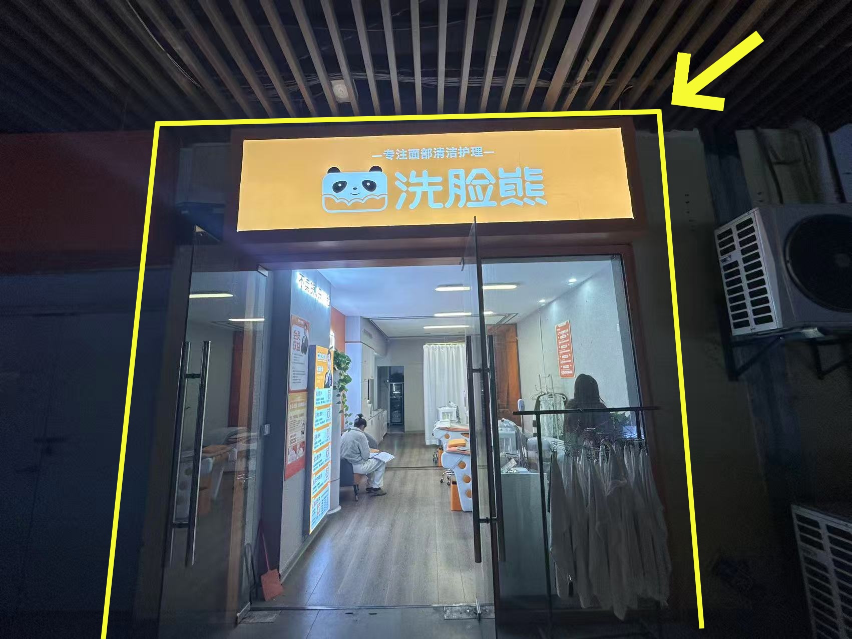 万达金街西入口二楼60平