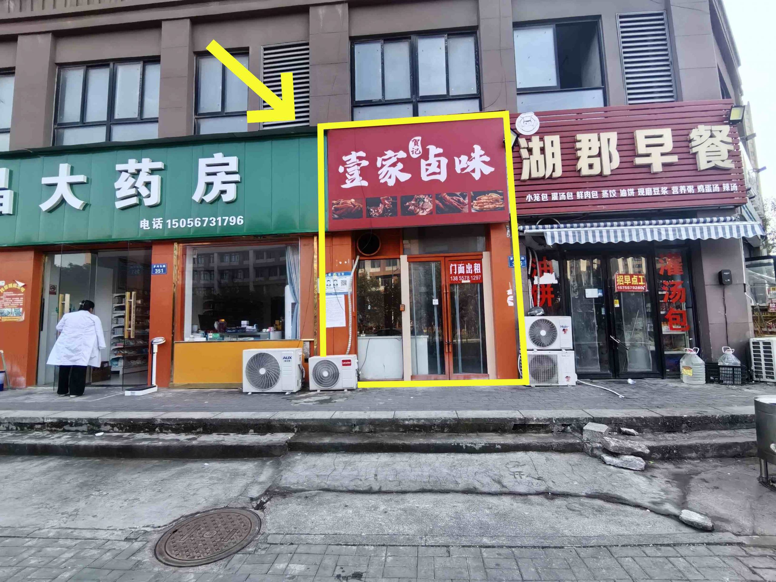 灵璧罗河东路50平出租