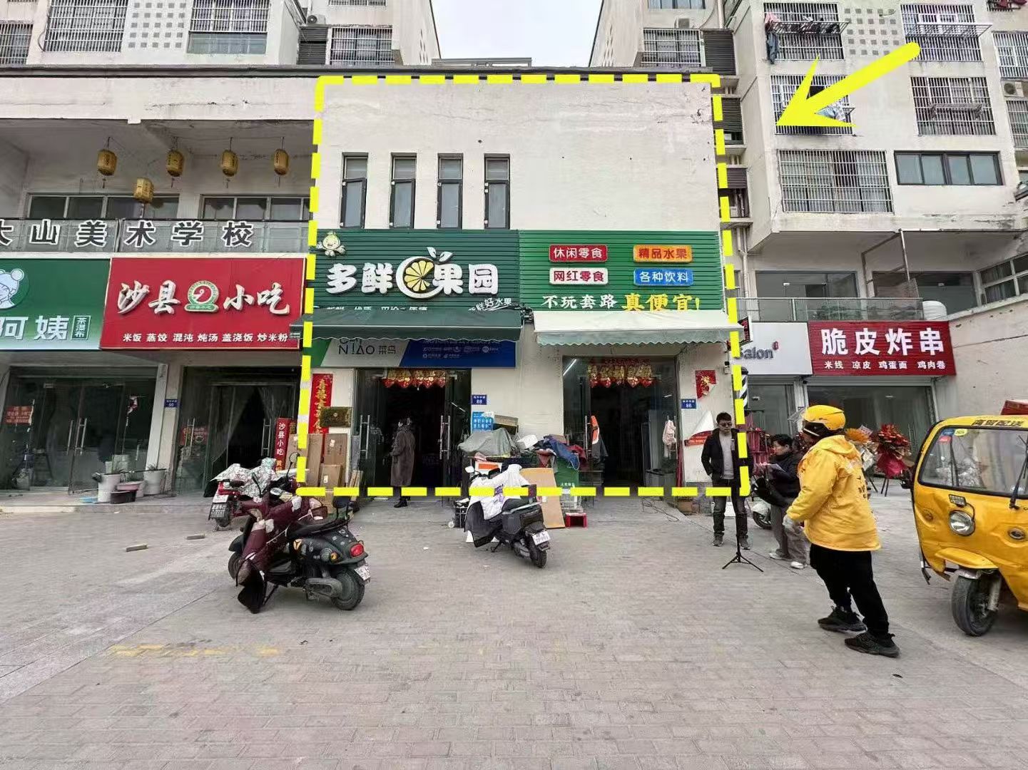 灵璧康乐家园南门【多鲜果园➕驿站】