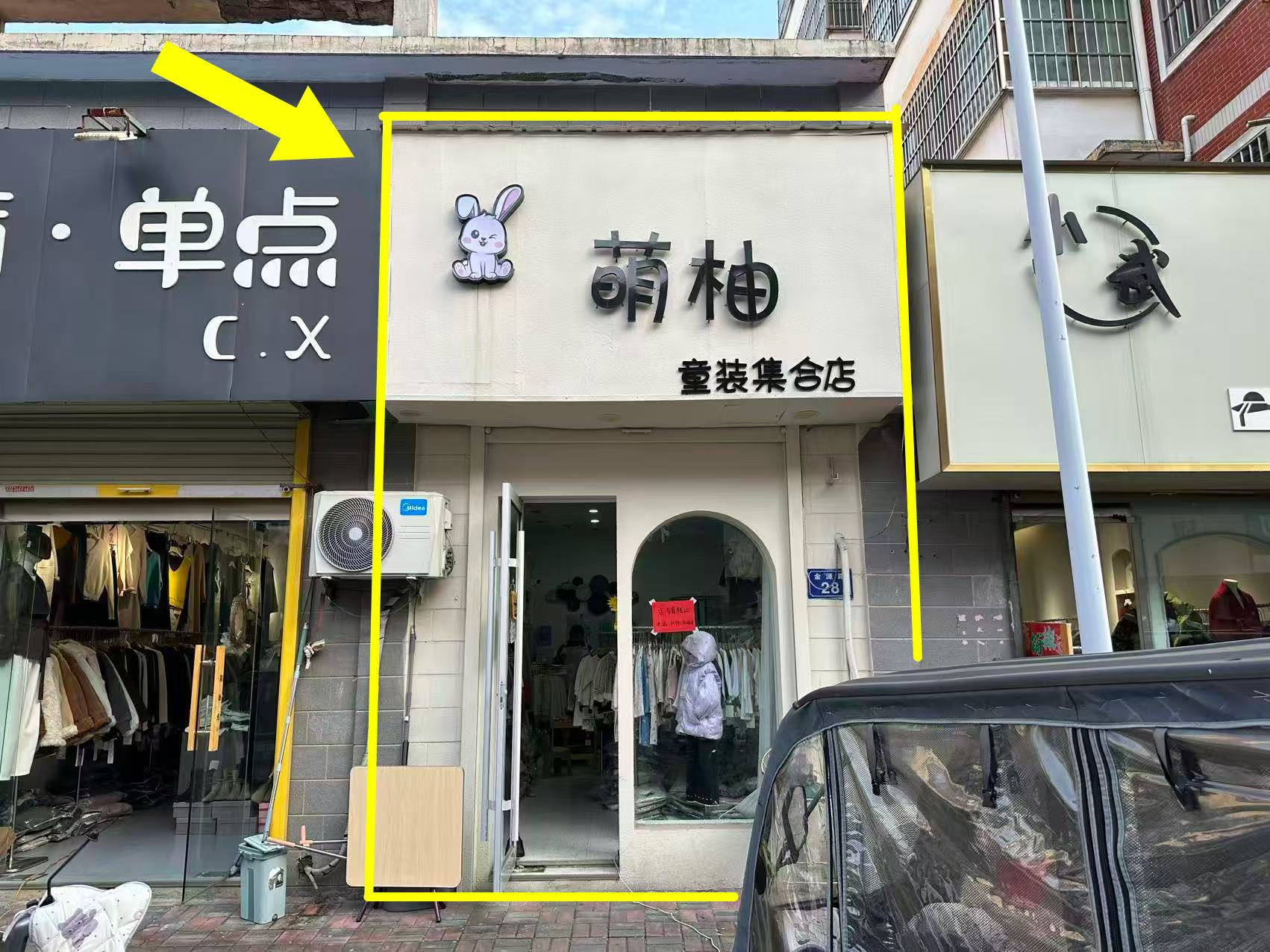 金源菜市东门对面30平童装店