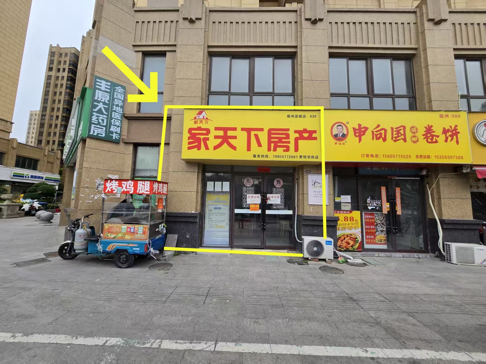 君悦学府北门口25平出租