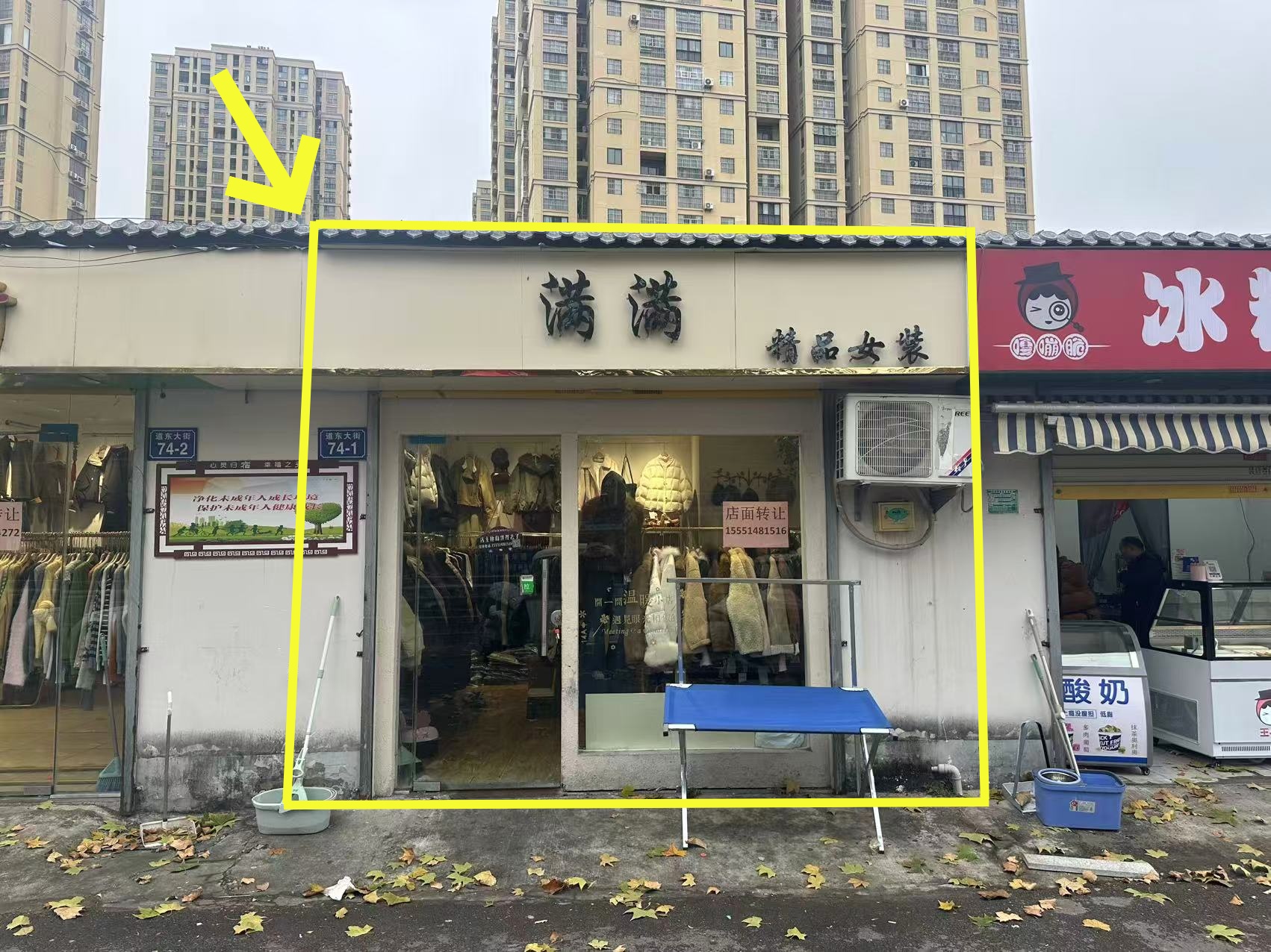 华府春天菜市场南门20平满满女装