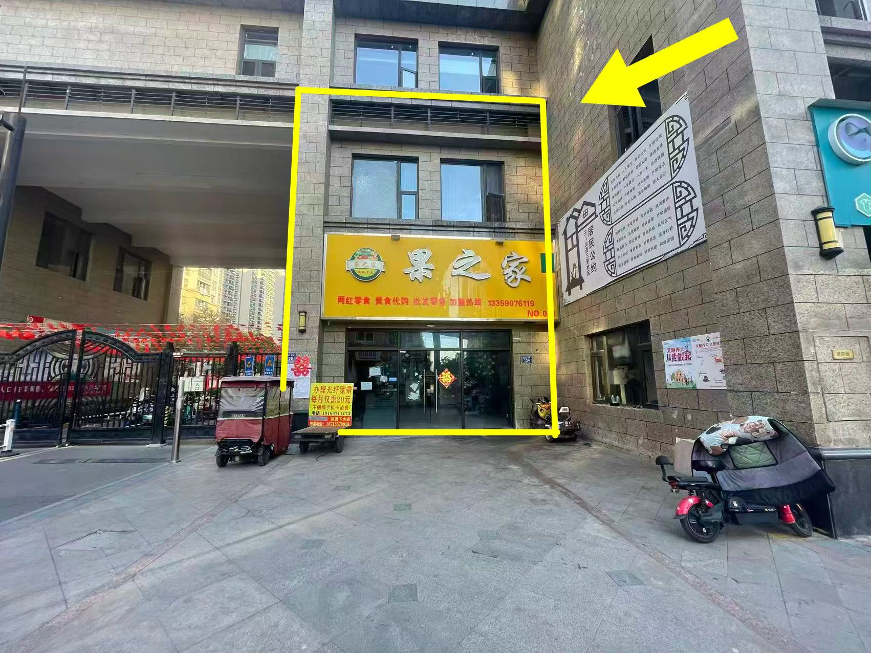 恒大名都西门旁185平出租