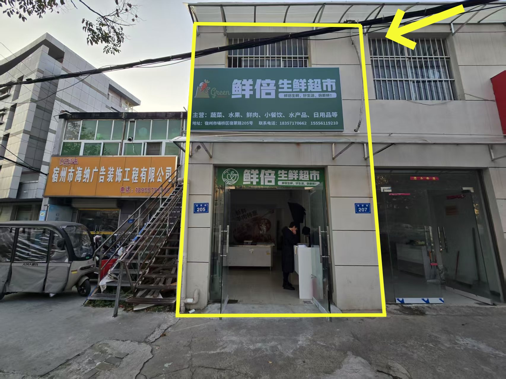 宿蒙路西血站对面50平出租