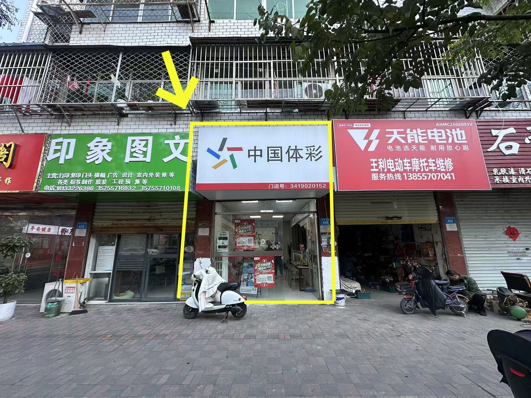 桂花园北门对面 45平空转