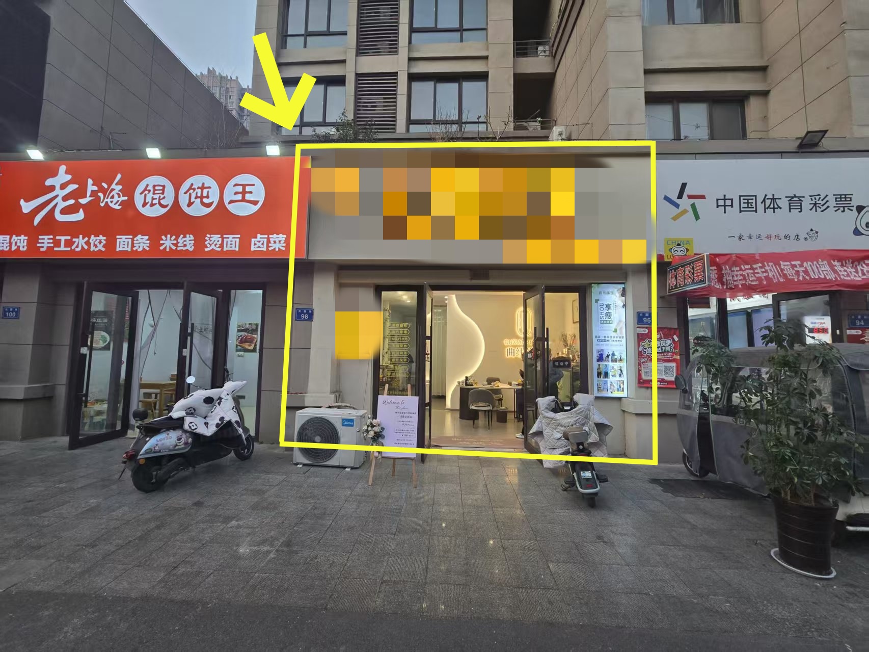 金方世纪城南门80平美容店