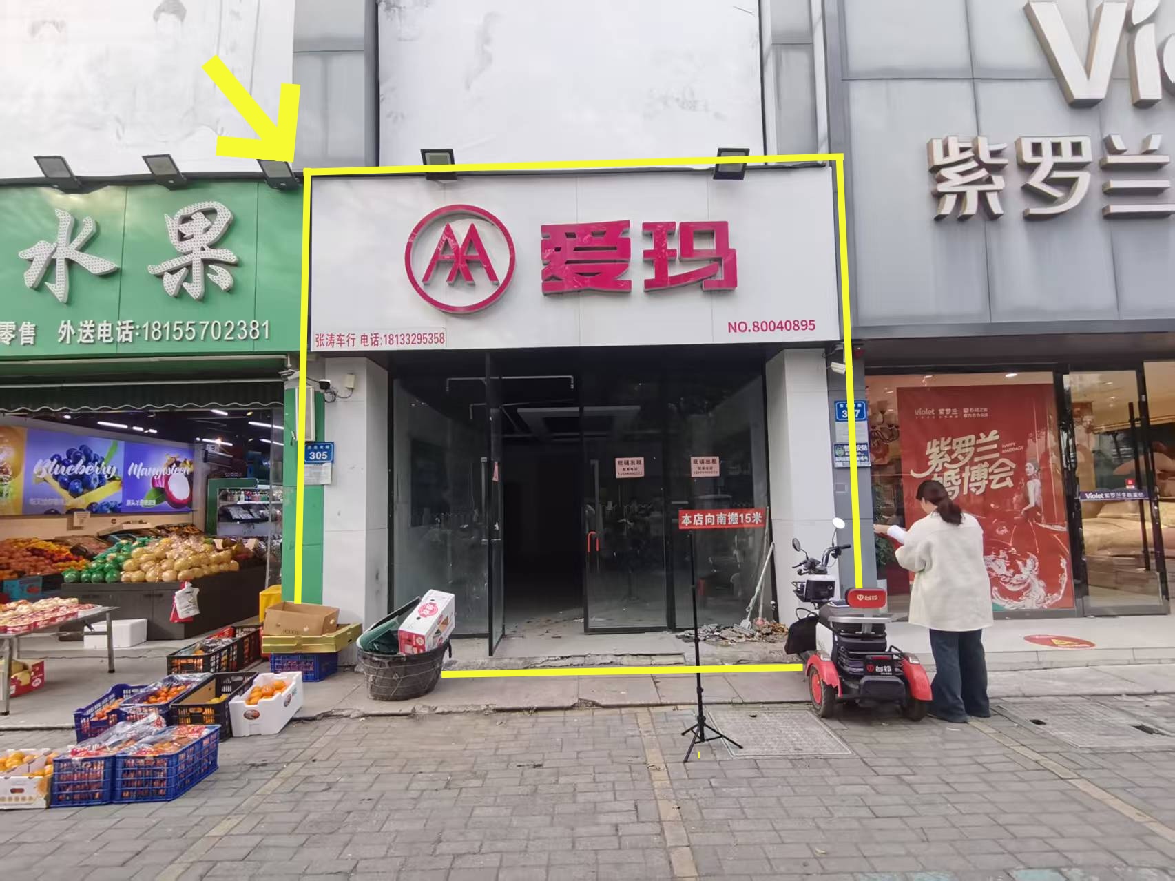 金鑫名城东门60平出租