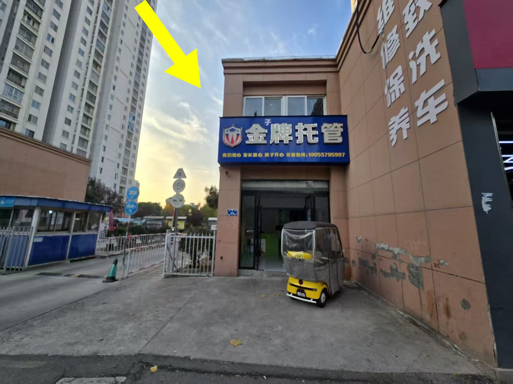 磬云南路小区大门口270平托管