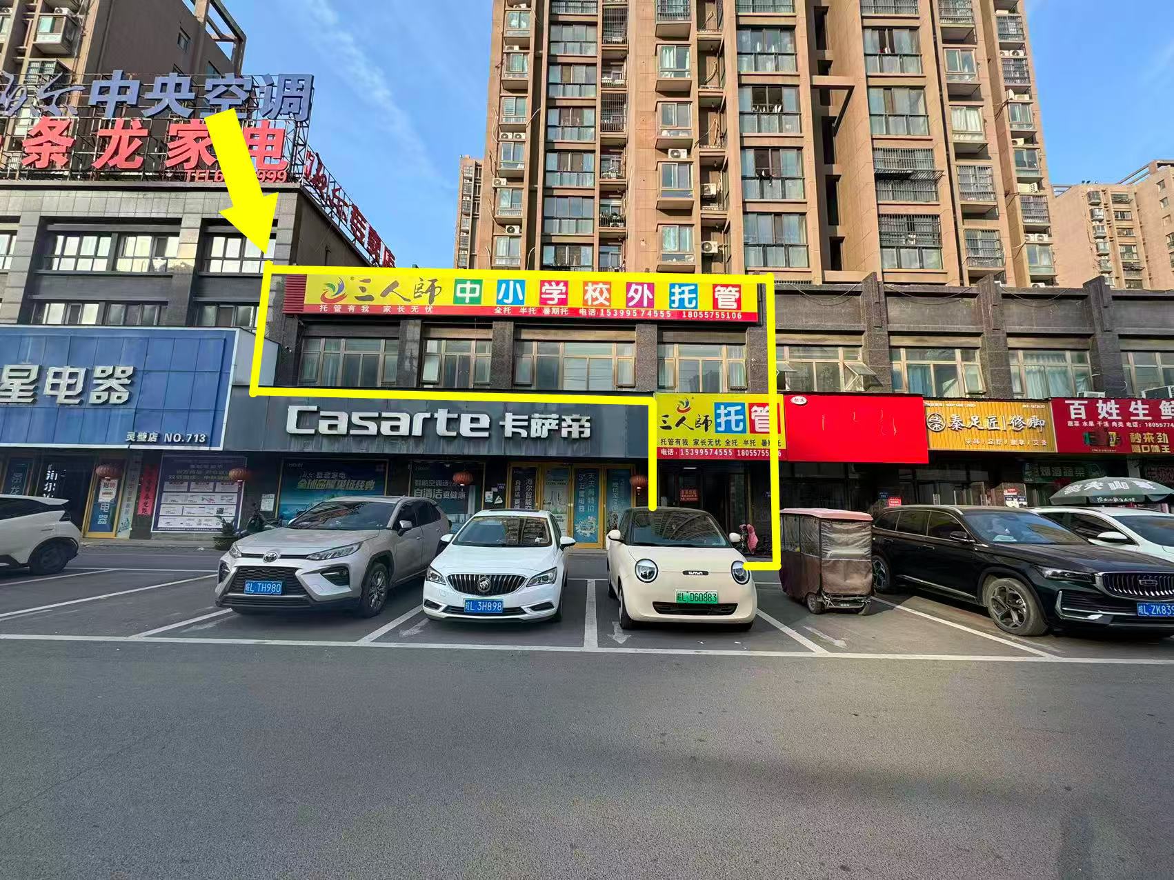 东方名城南门西430平出租