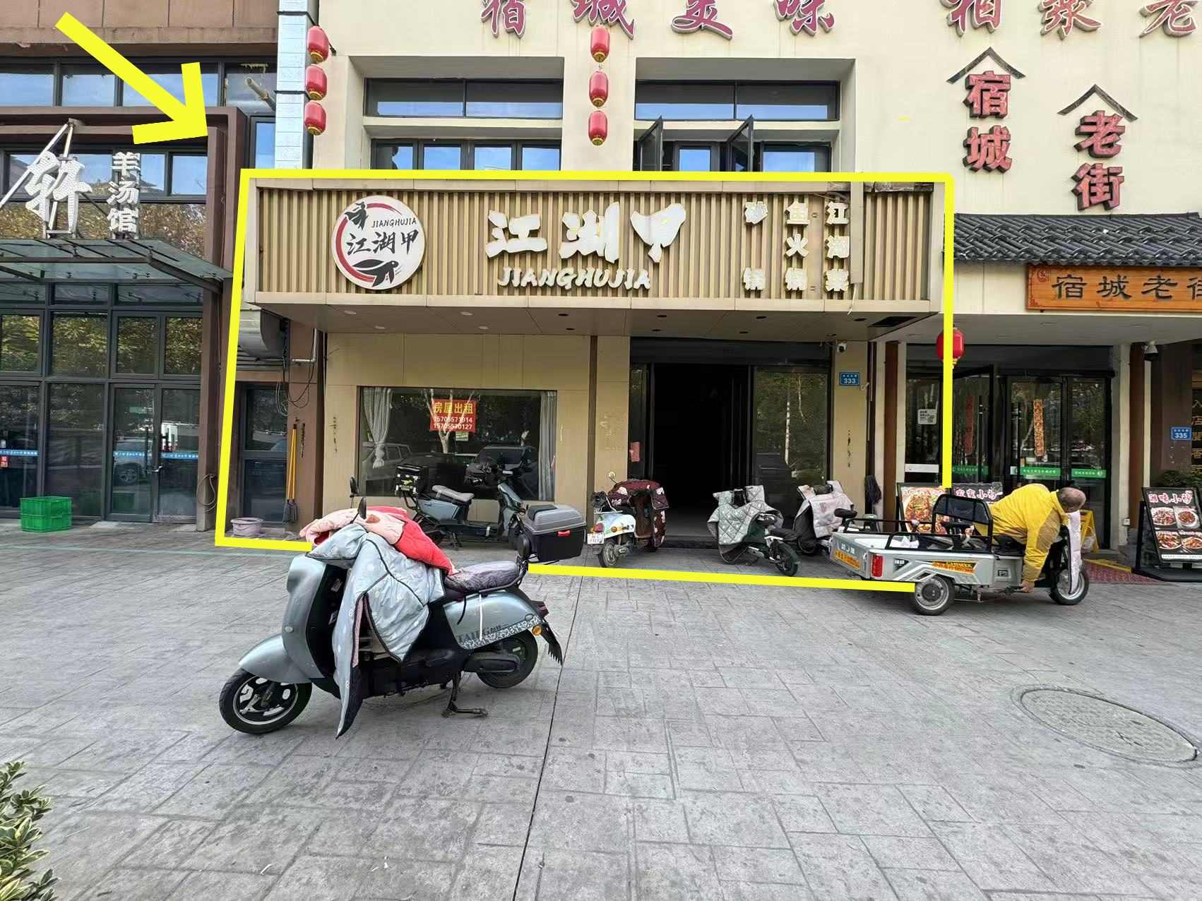 浍淮苑北门120平出租