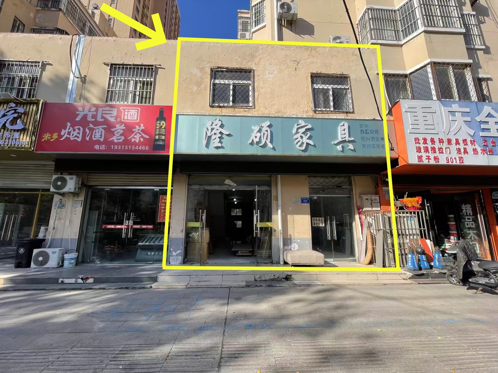 港口中路240平出租