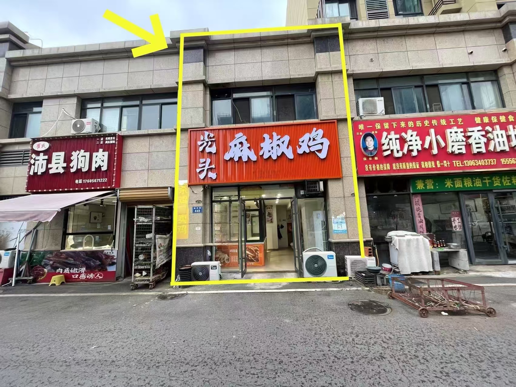 灵璧尚东国际102平出租