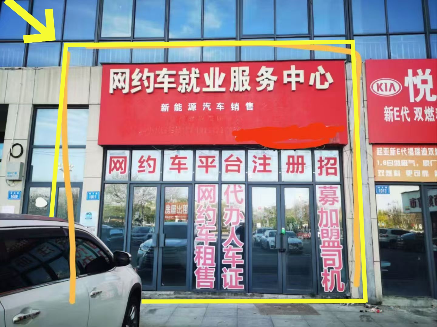 宿马园区德仁时代广场30平出租