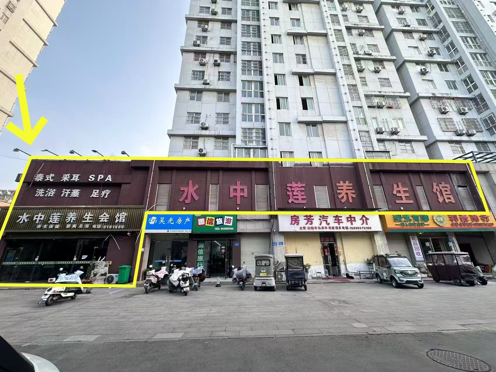 两淮新城850平足浴养生馆出租