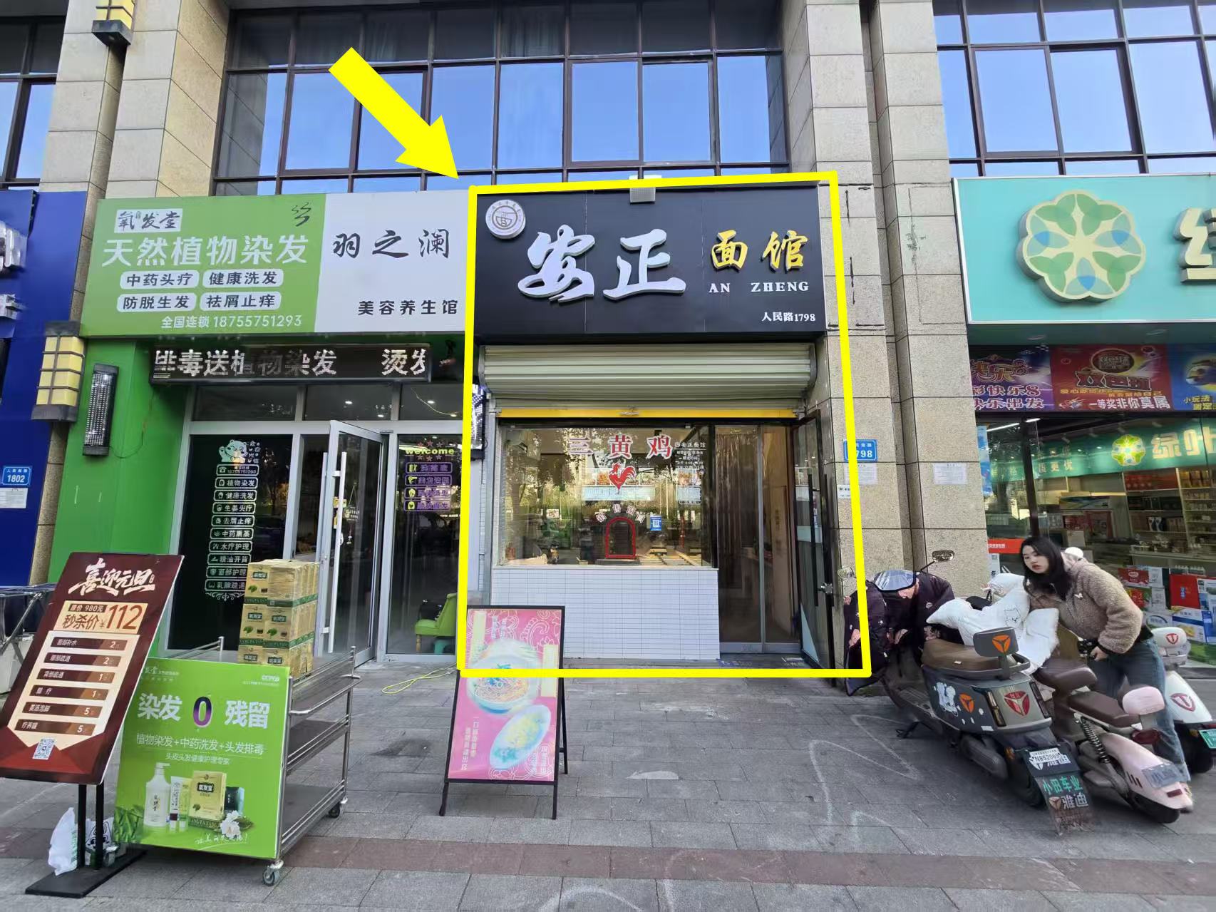 锦润悦府西门74平面馆