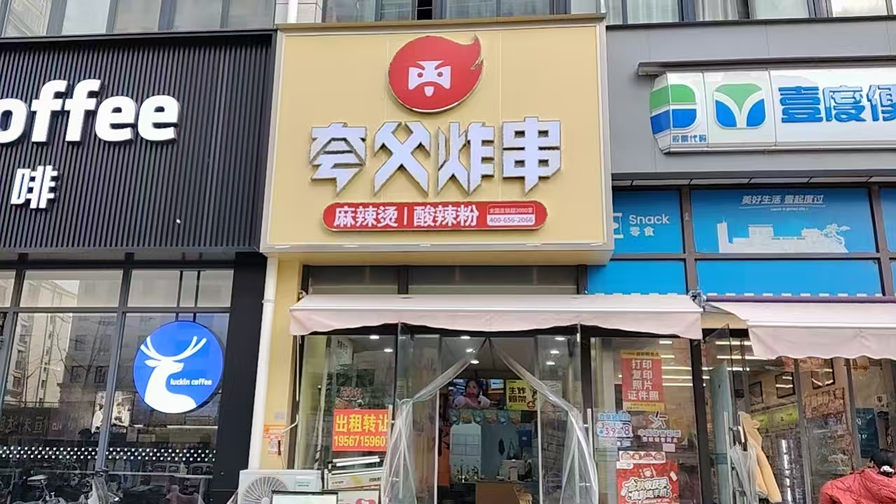 萧县翡翠城二期45平空转