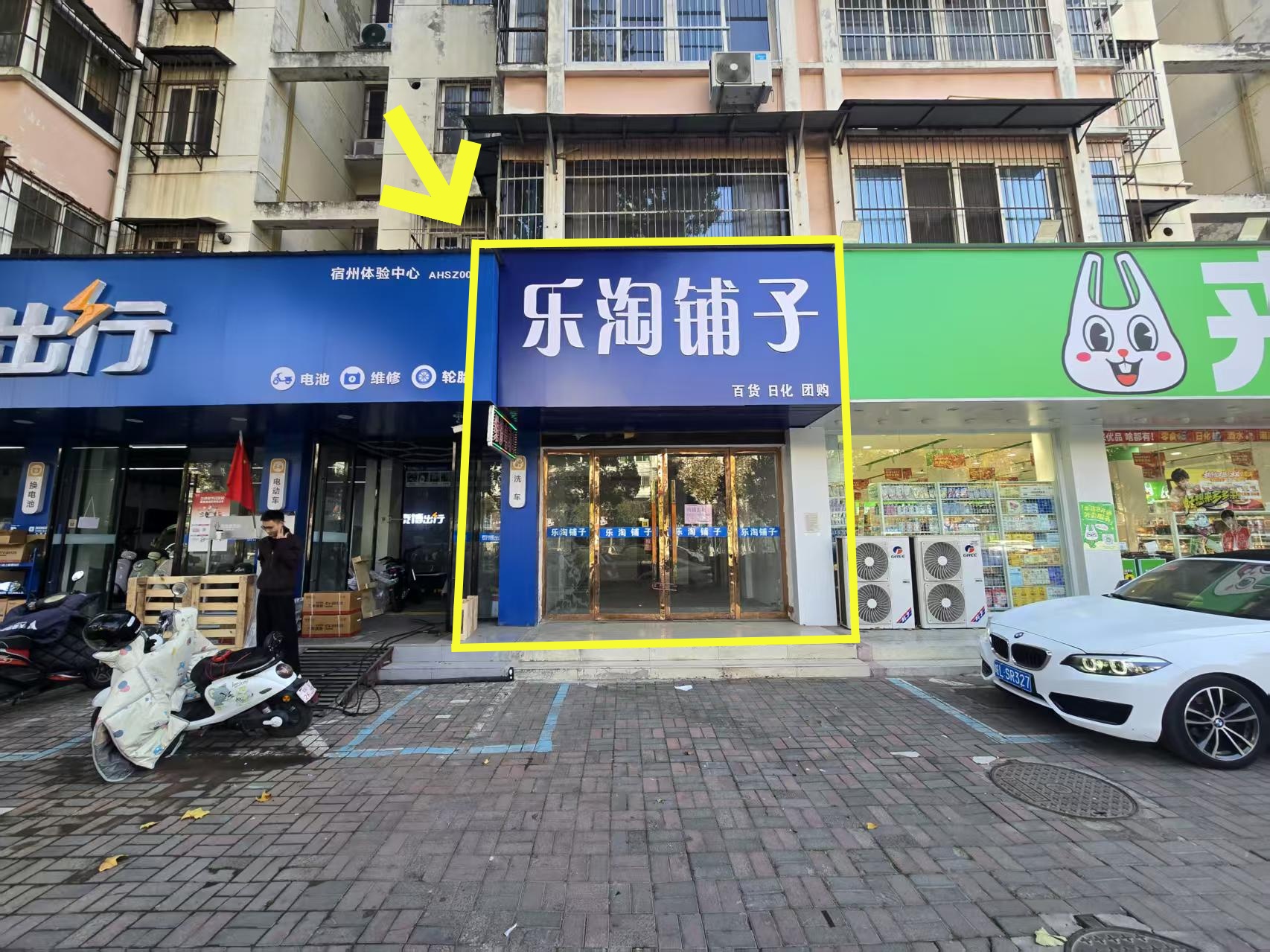 淮河中路55平出租