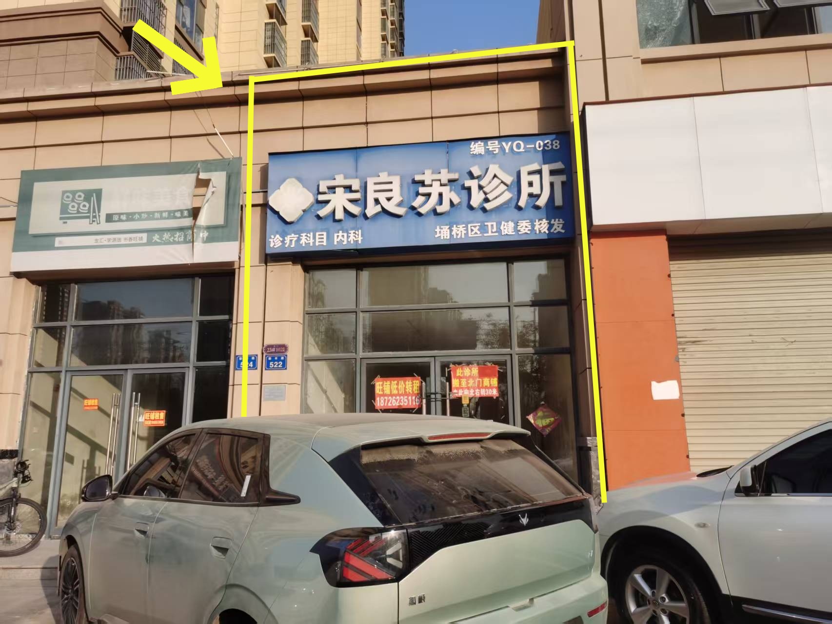 学源居西门60平出租