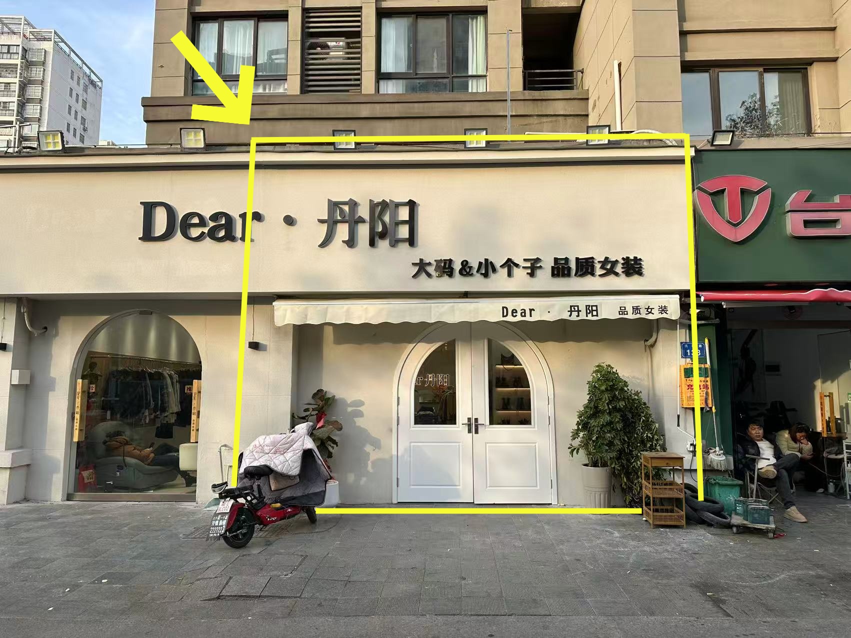 金方世纪城西南角88平丹阳女装