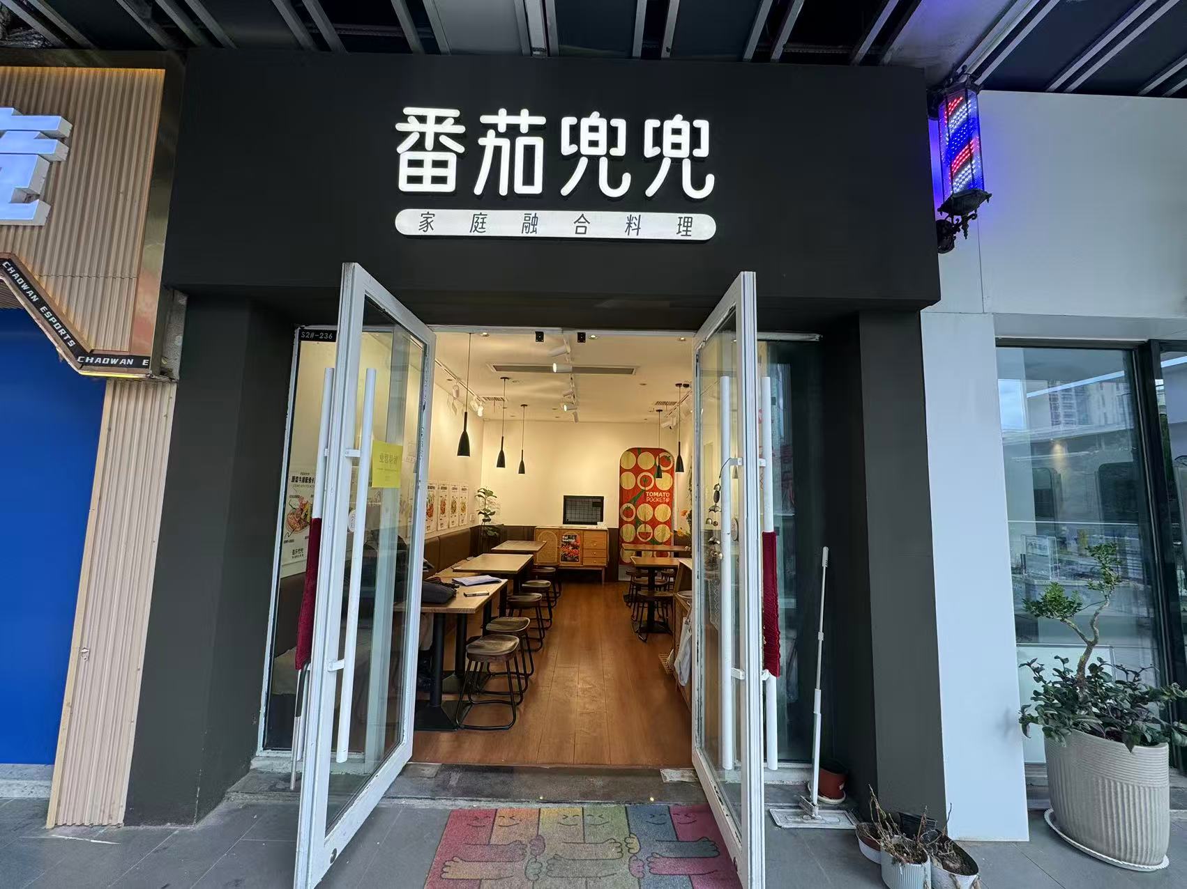 吾悦二楼50平出租