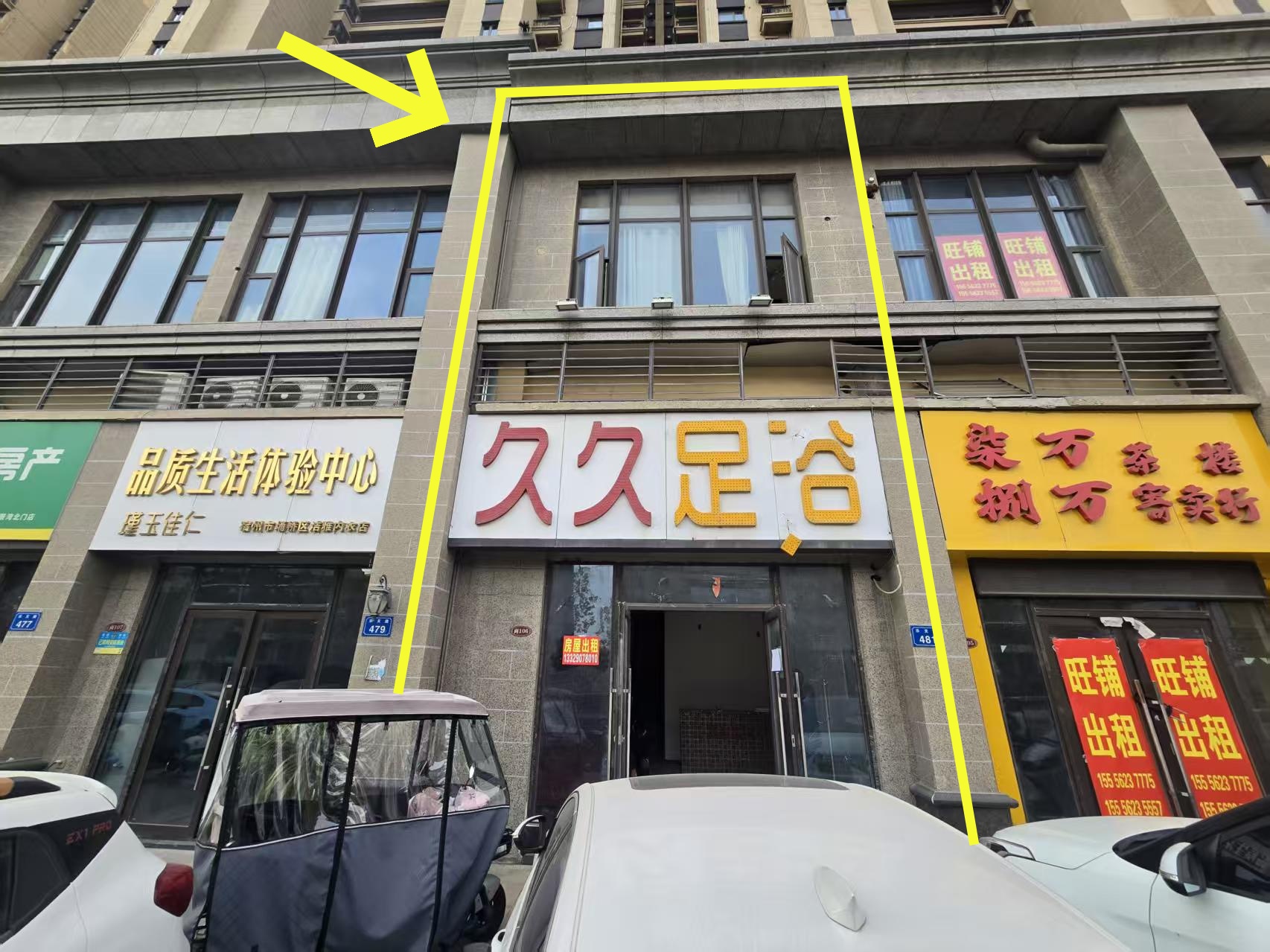 恒大御景湾北门140平出租